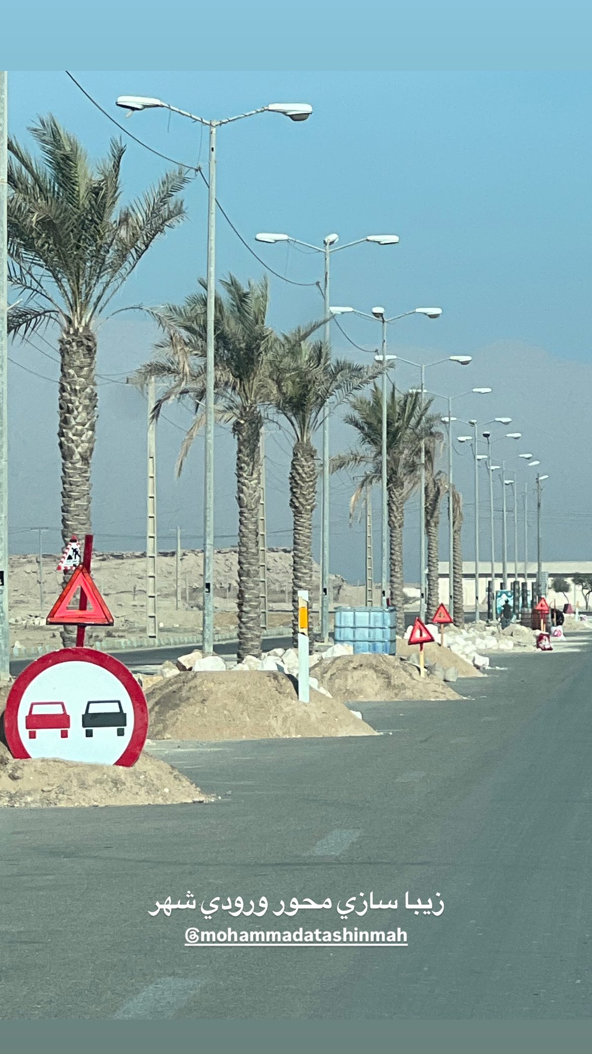  جدید ترین استوری اینستاگرام محمد آتشین ماه