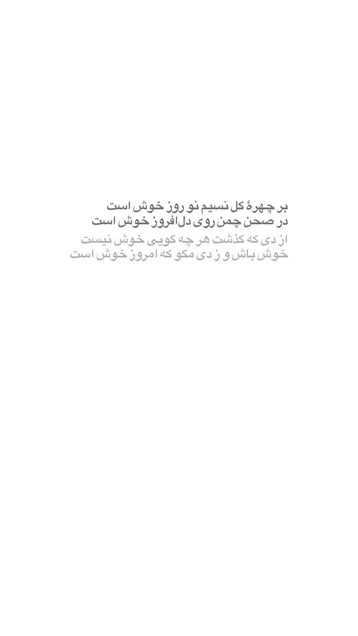  جدید ترین استوری اینستاگرام محمد آتشین ماه