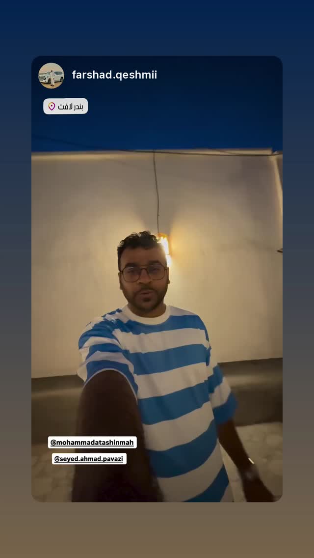  جدید ترین استوری اینستاگرام محمد آتشین ماه