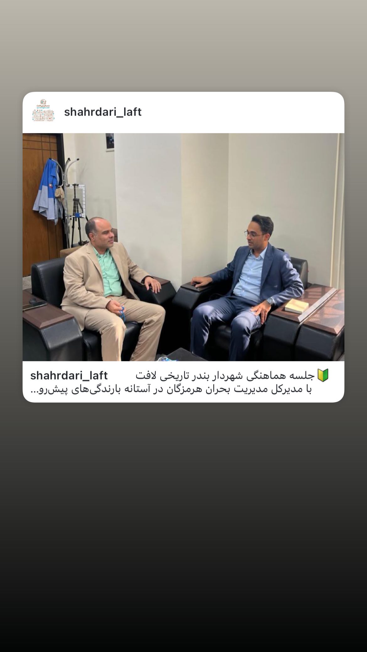  جدید ترین استوری اینستاگرام محمد آتشین ماه