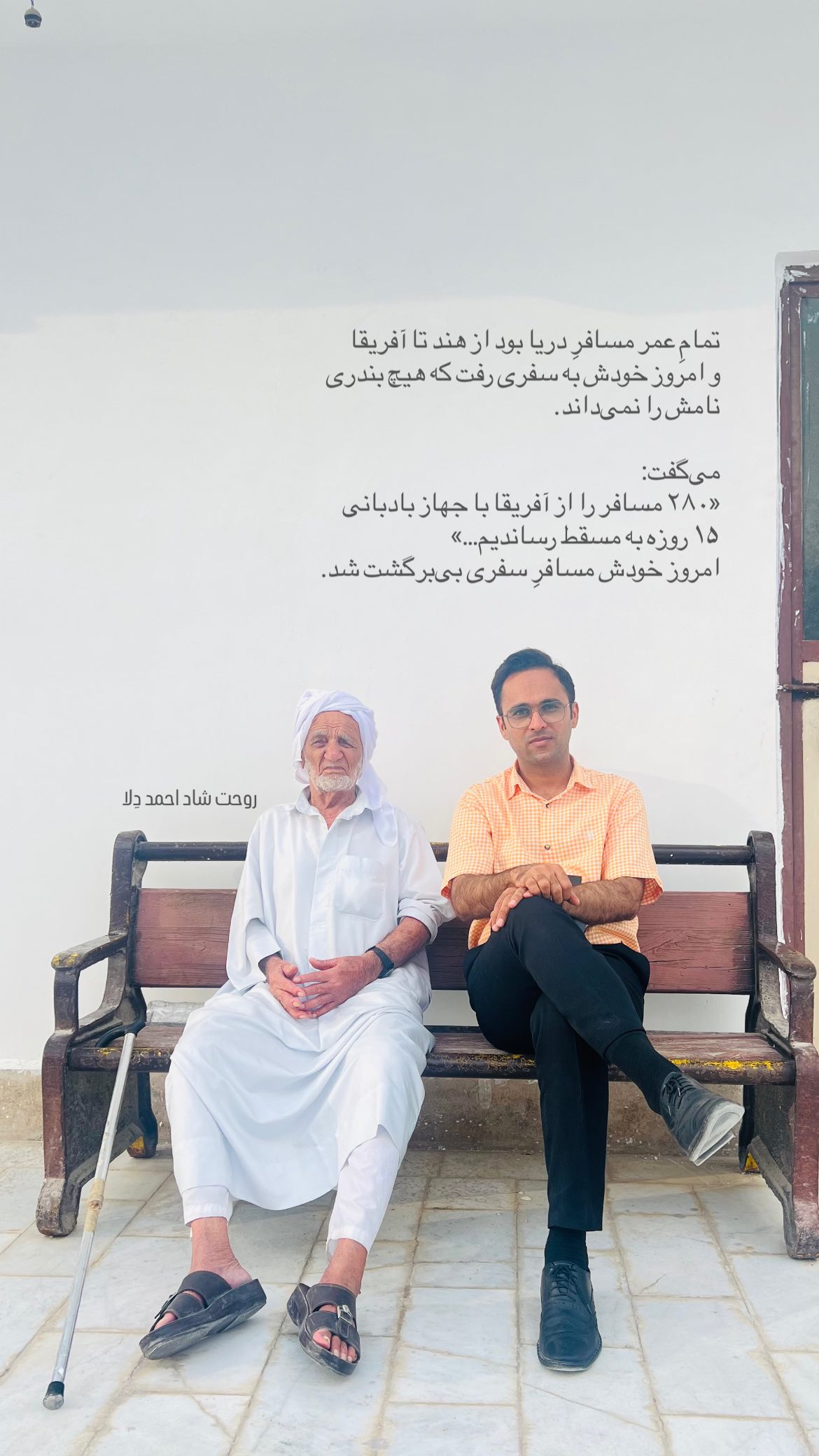  جدید ترین استوری اینستاگرام محمد آتشین ماه