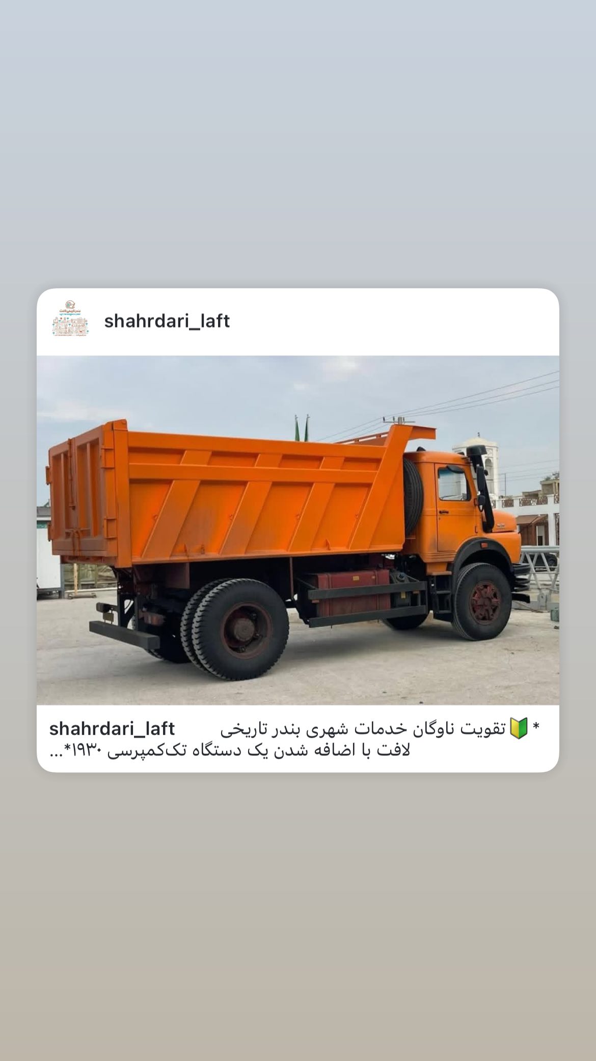  جدید ترین استوری اینستاگرام محمد آتشین ماه