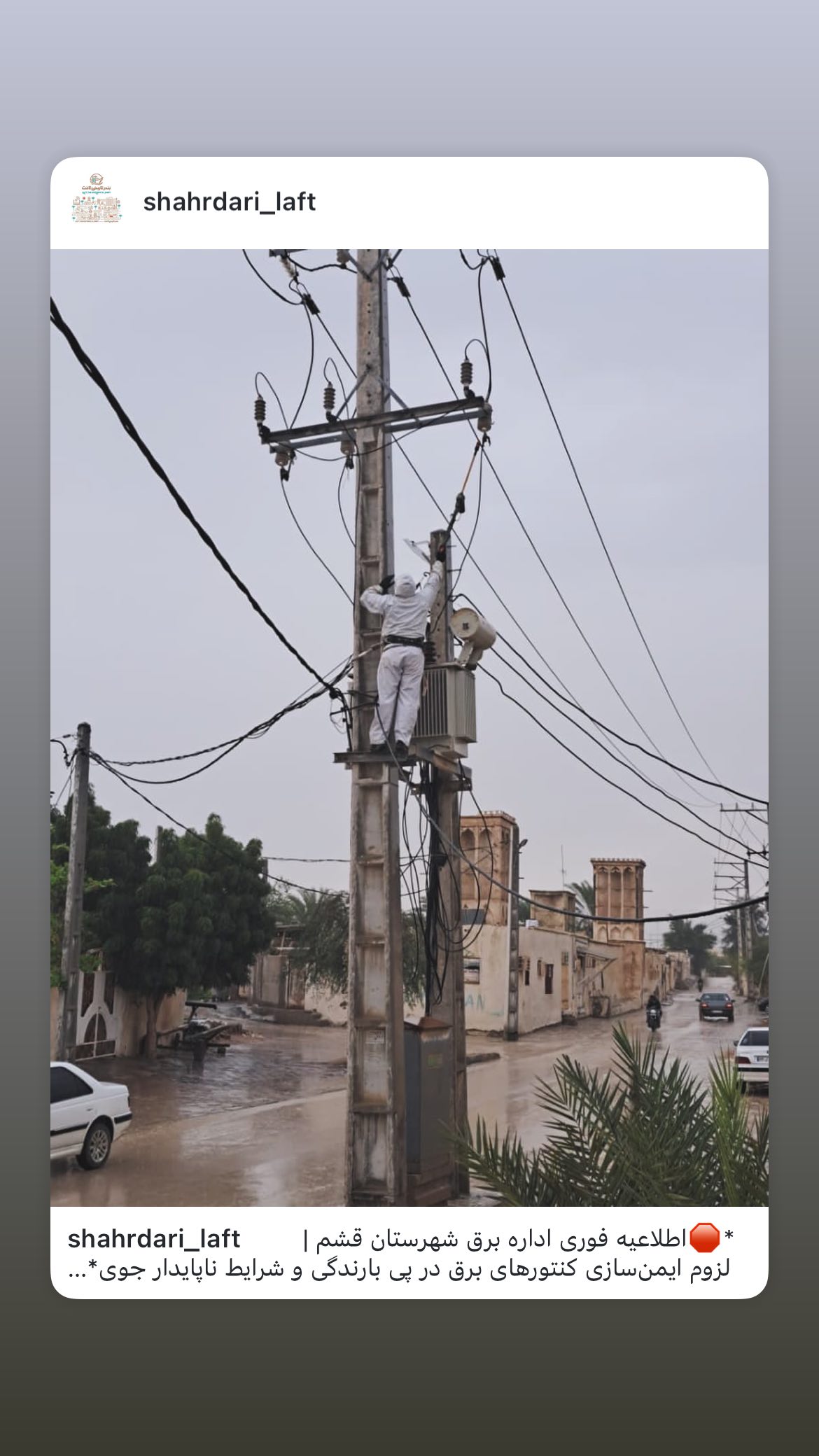  جدید ترین استوری اینستاگرام محمد آتشین ماه