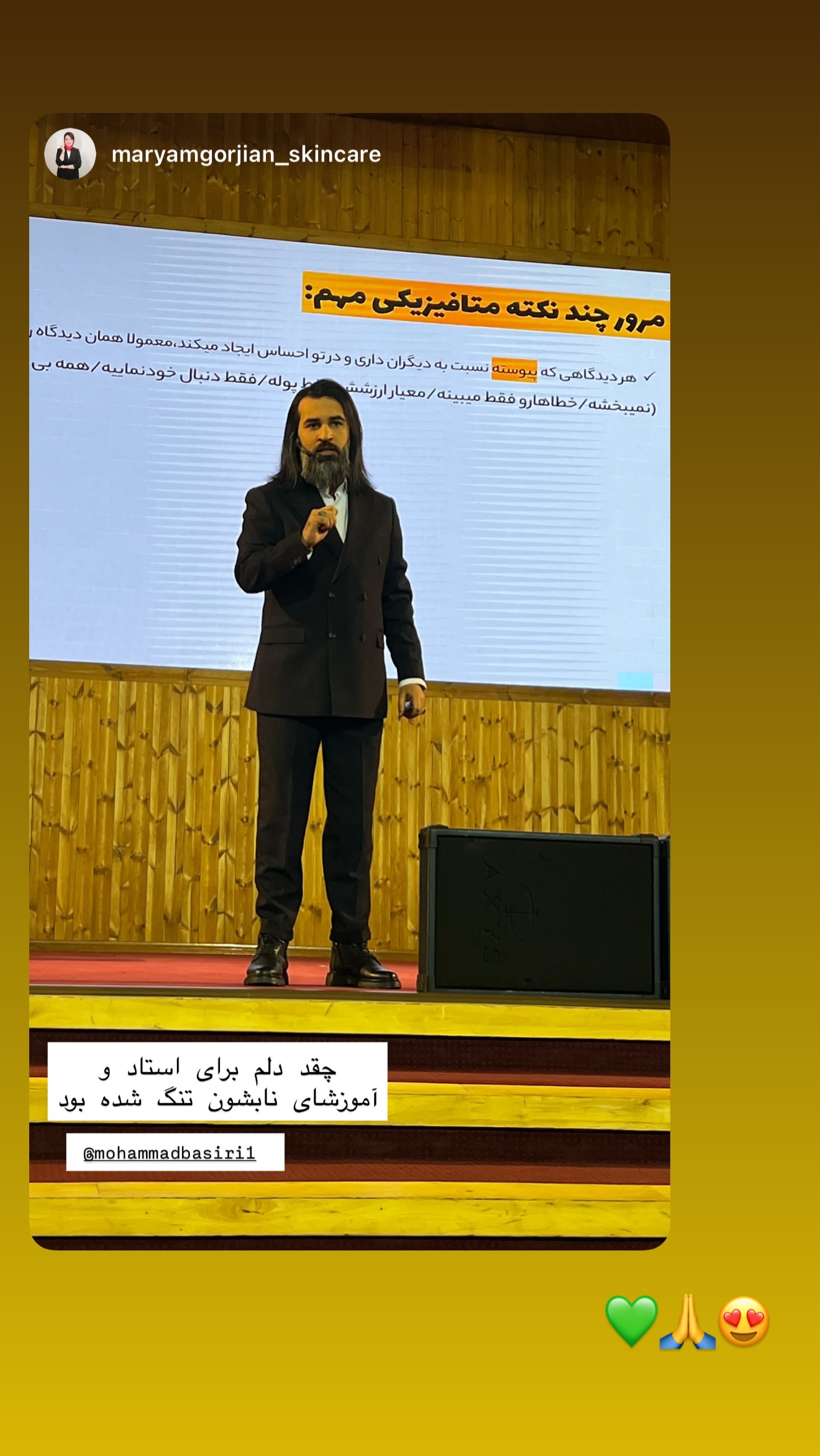  جدید ترین استوری اینستاگرام محمد بصیری