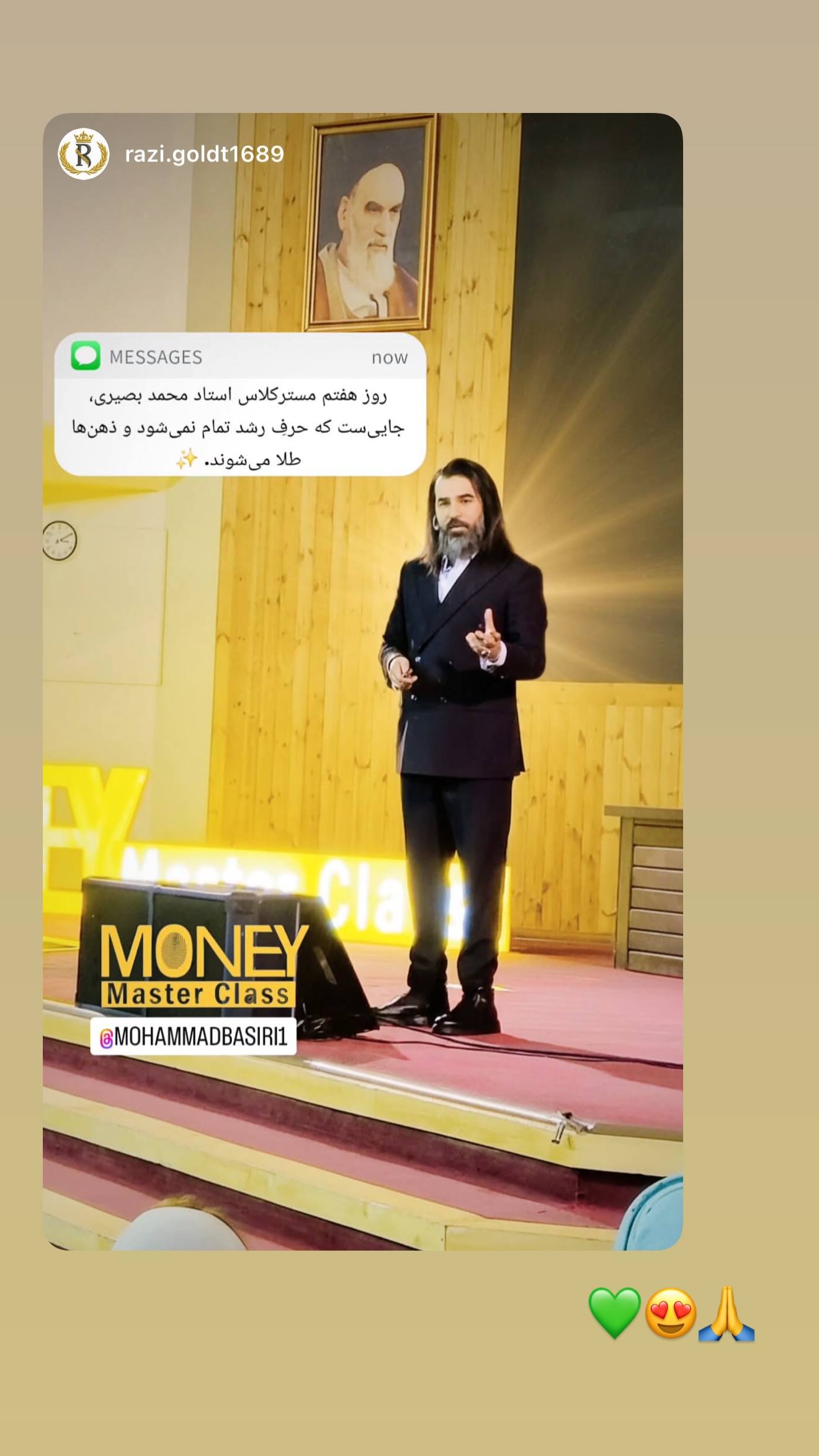  جدید ترین استوری اینستاگرام محمد بصیری