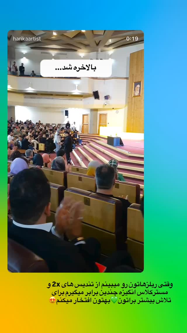  جدید ترین استوری اینستاگرام محمد بصیری