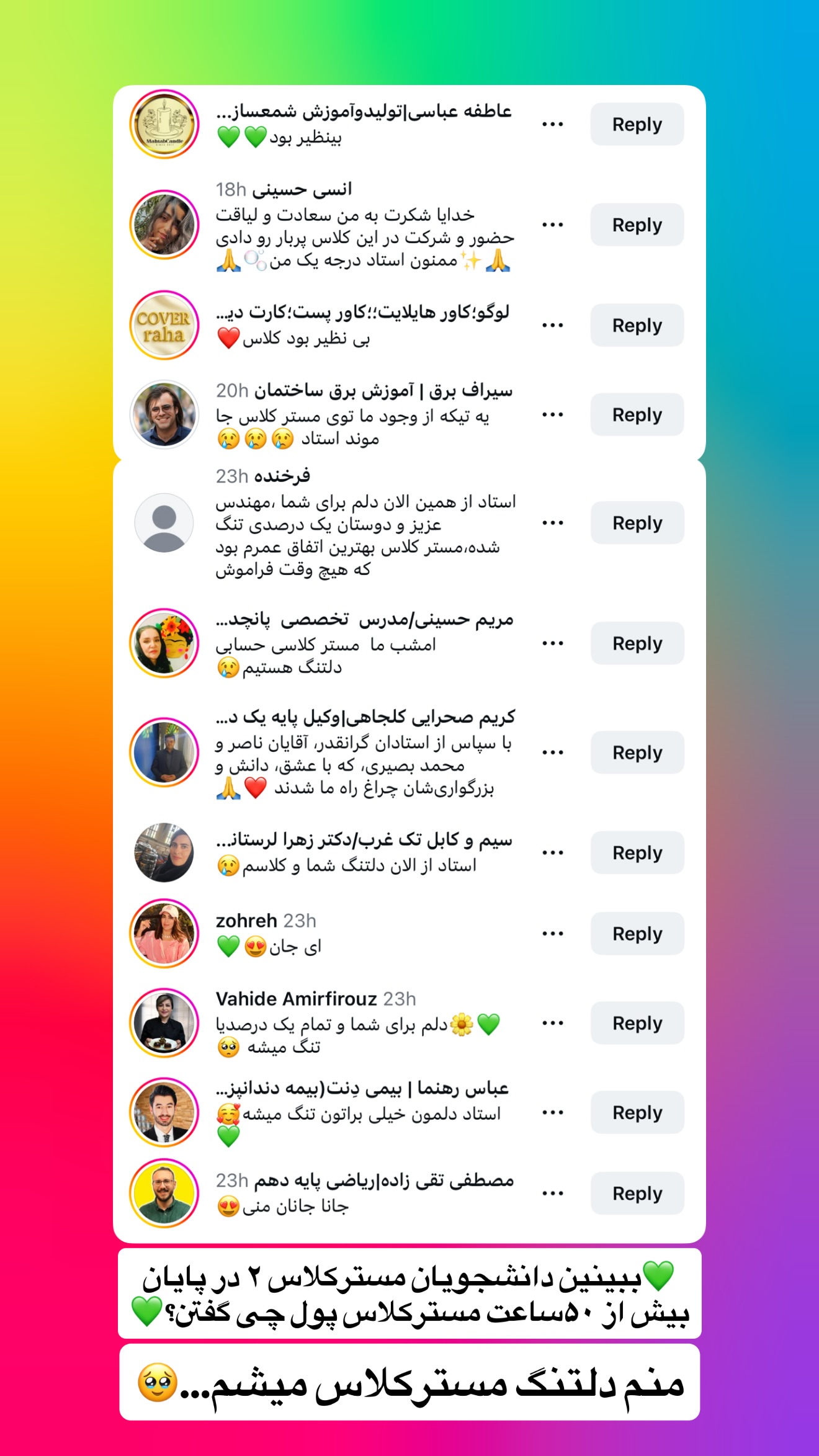 جدید ترین استوری اینستاگرام محمد بصیری