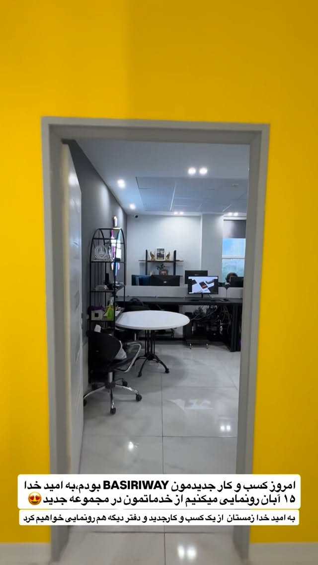  جدید ترین استوری اینستاگرام محمد بصیری