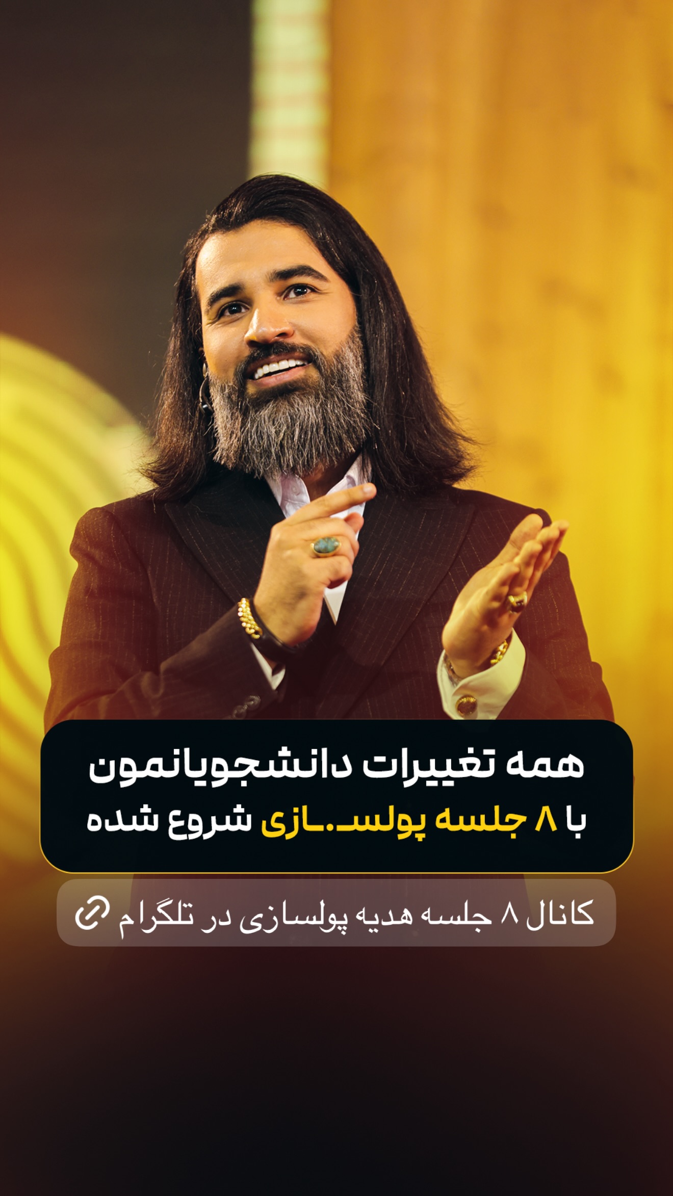  جدید ترین استوری اینستاگرام محمد بصیری