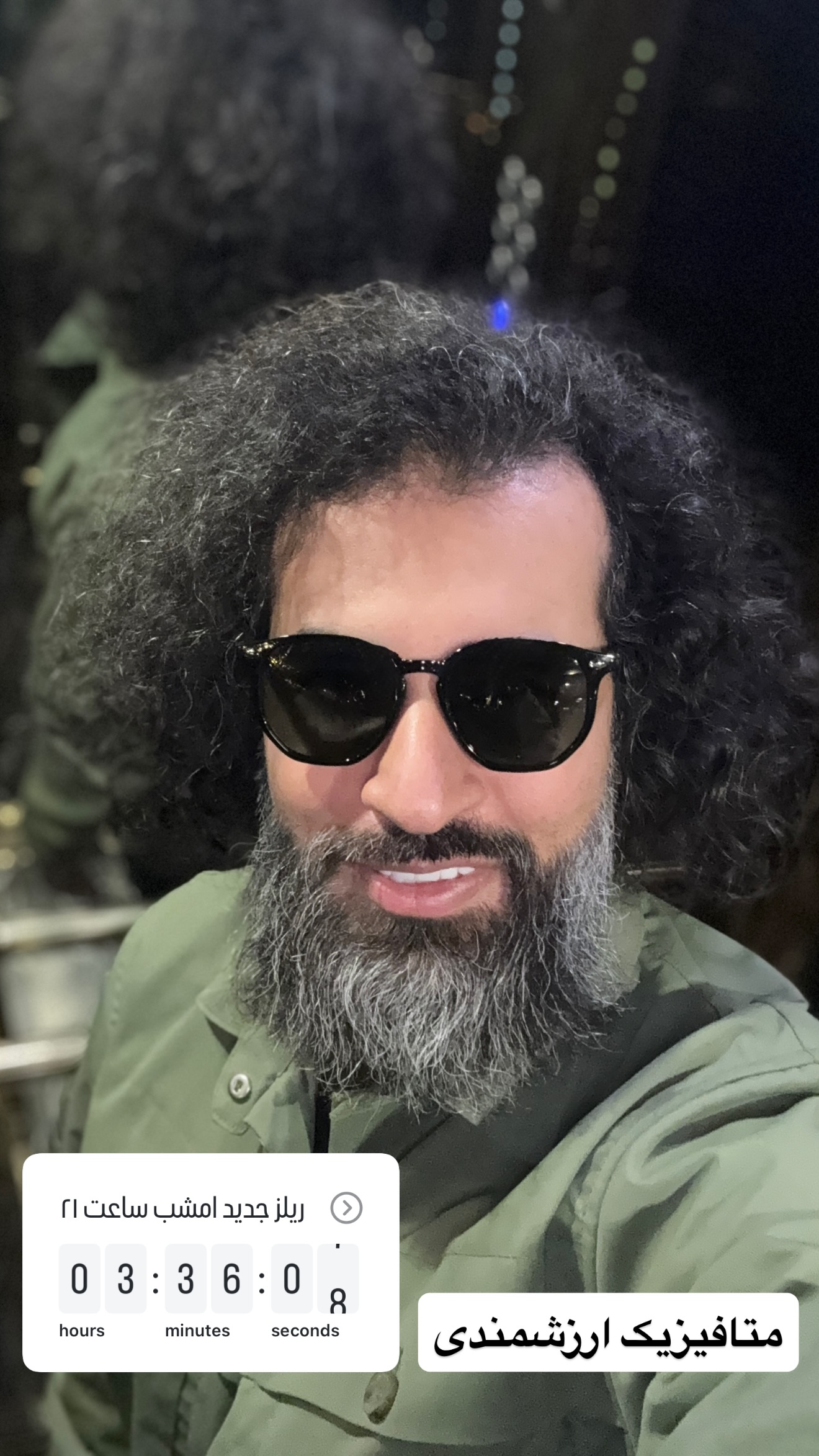  جدید ترین استوری اینستاگرام محمد بصیری