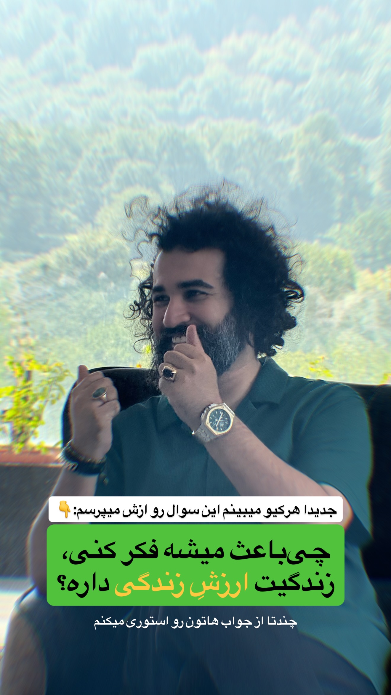  جدید ترین استوری اینستاگرام محمد بصیری