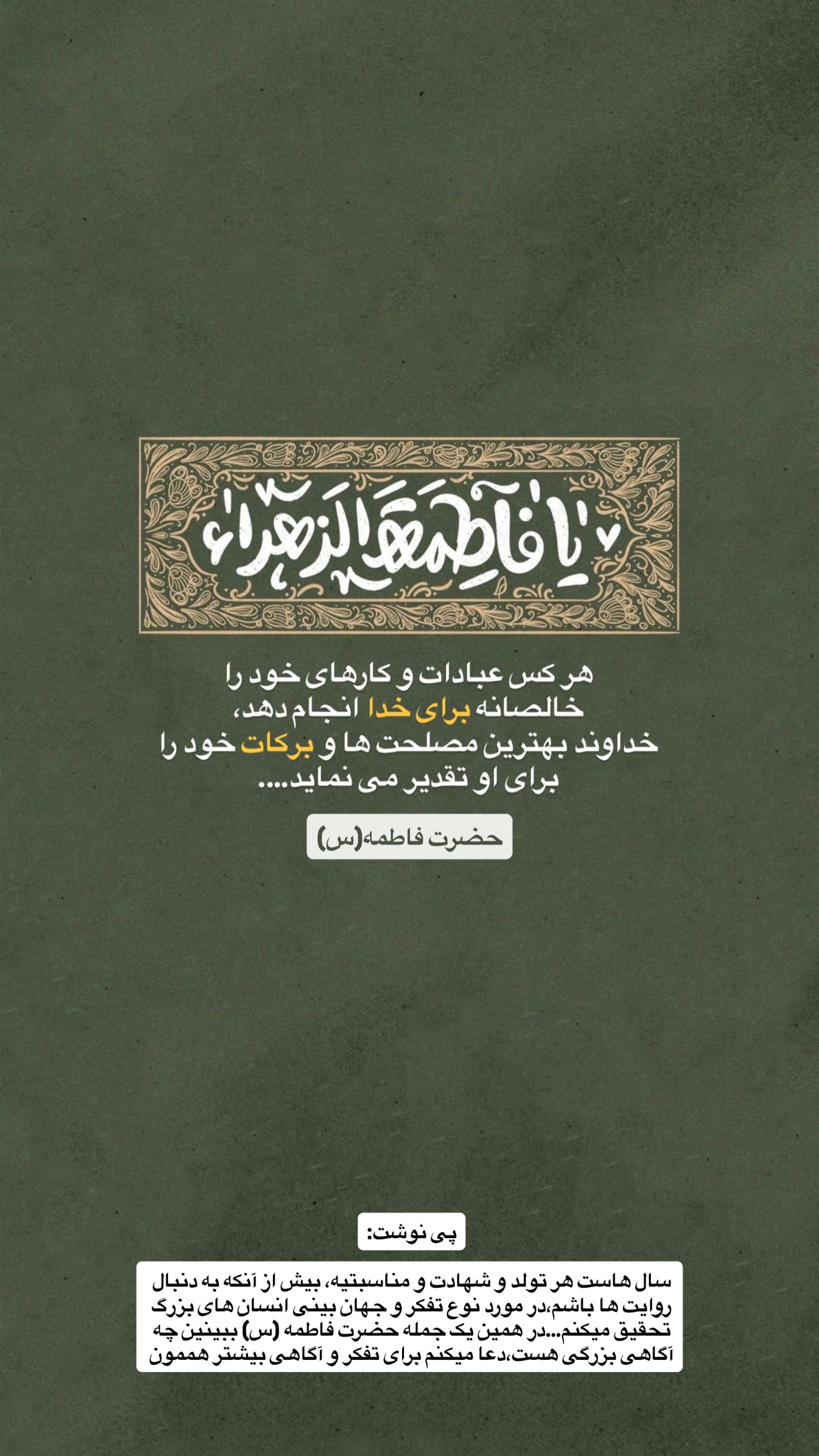  جدید ترین استوری اینستاگرام محمد بصیری