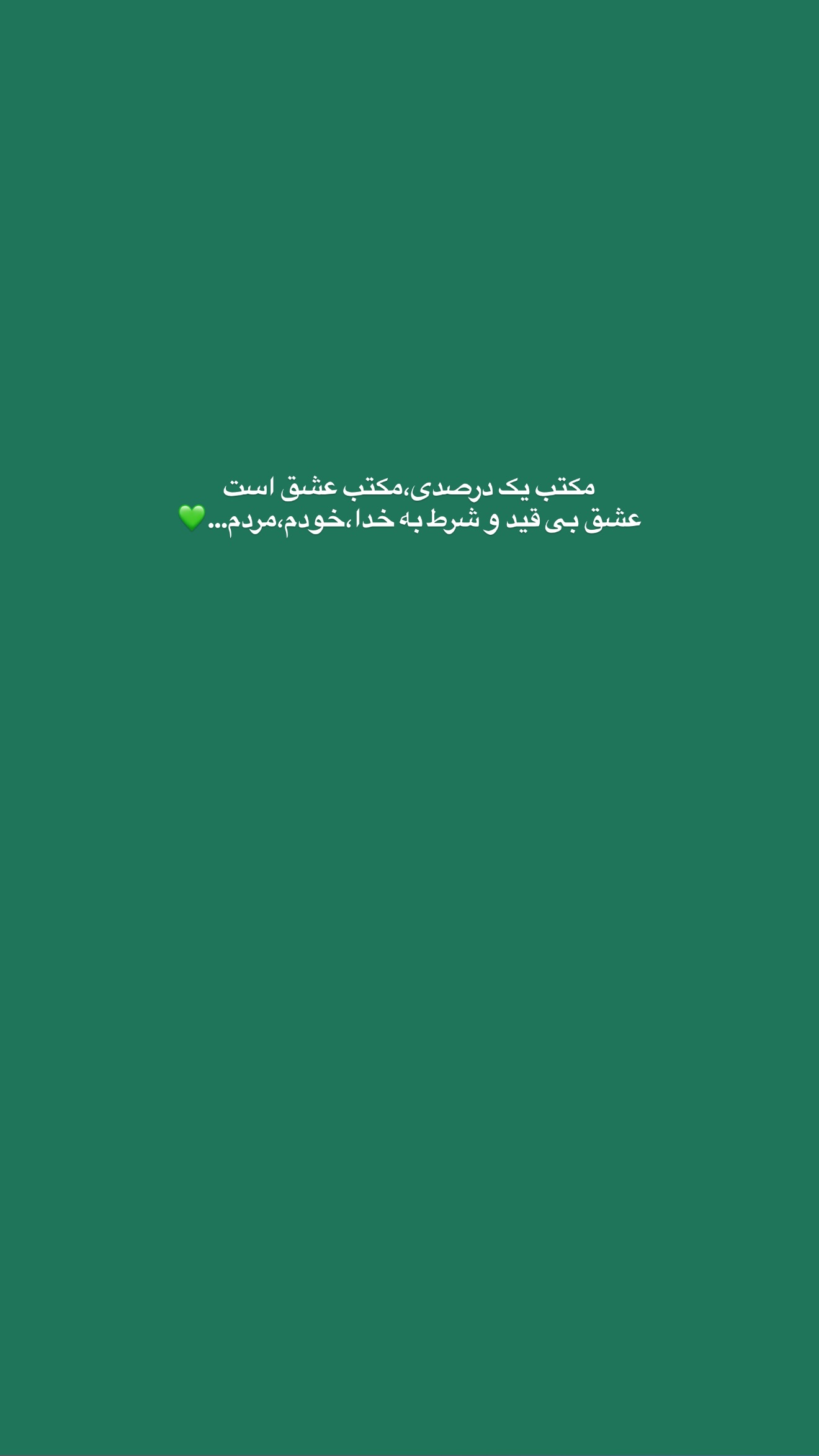  جدید ترین استوری اینستاگرام محمد بصیری
