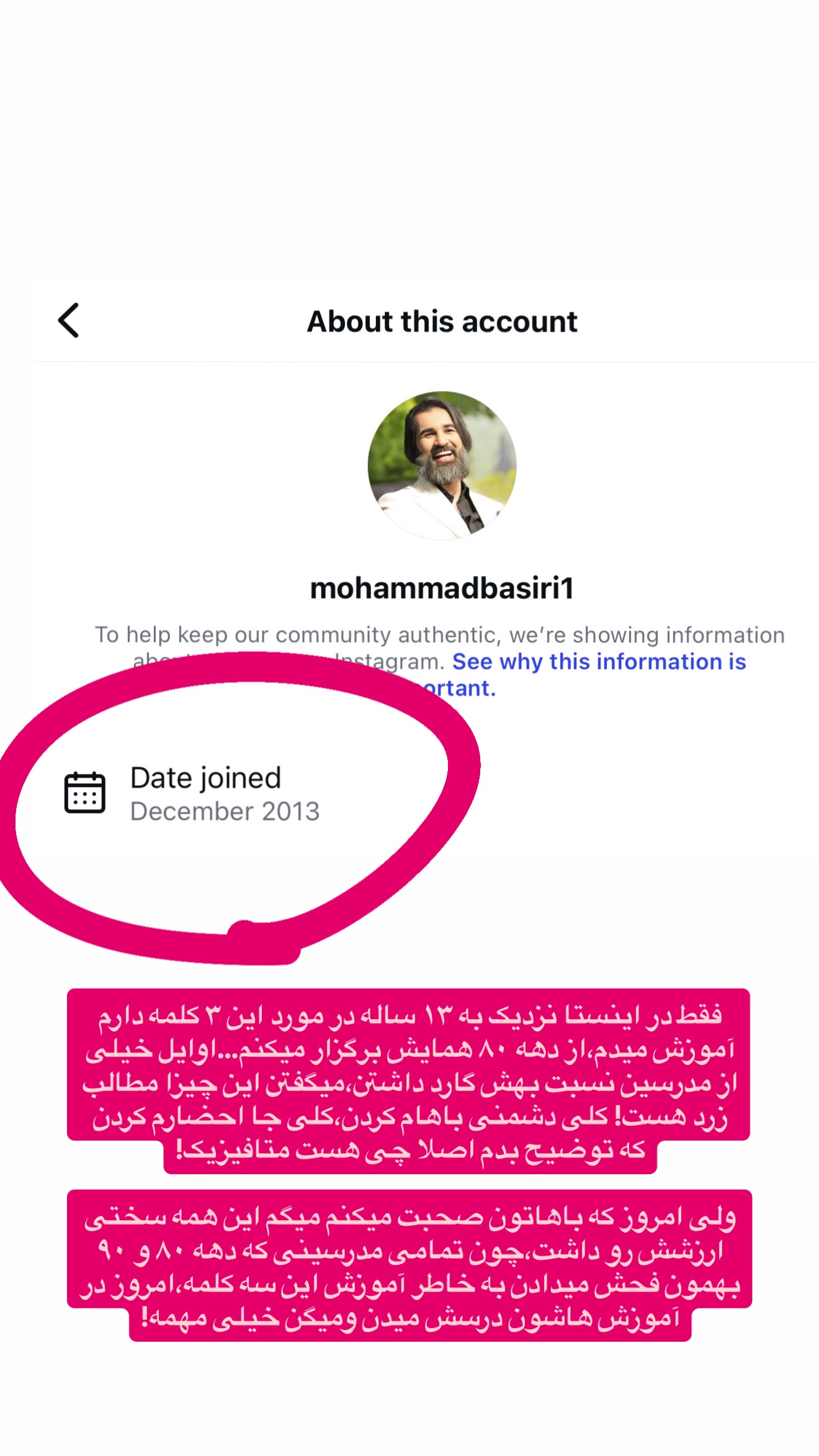  جدید ترین استوری اینستاگرام محمد بصیری