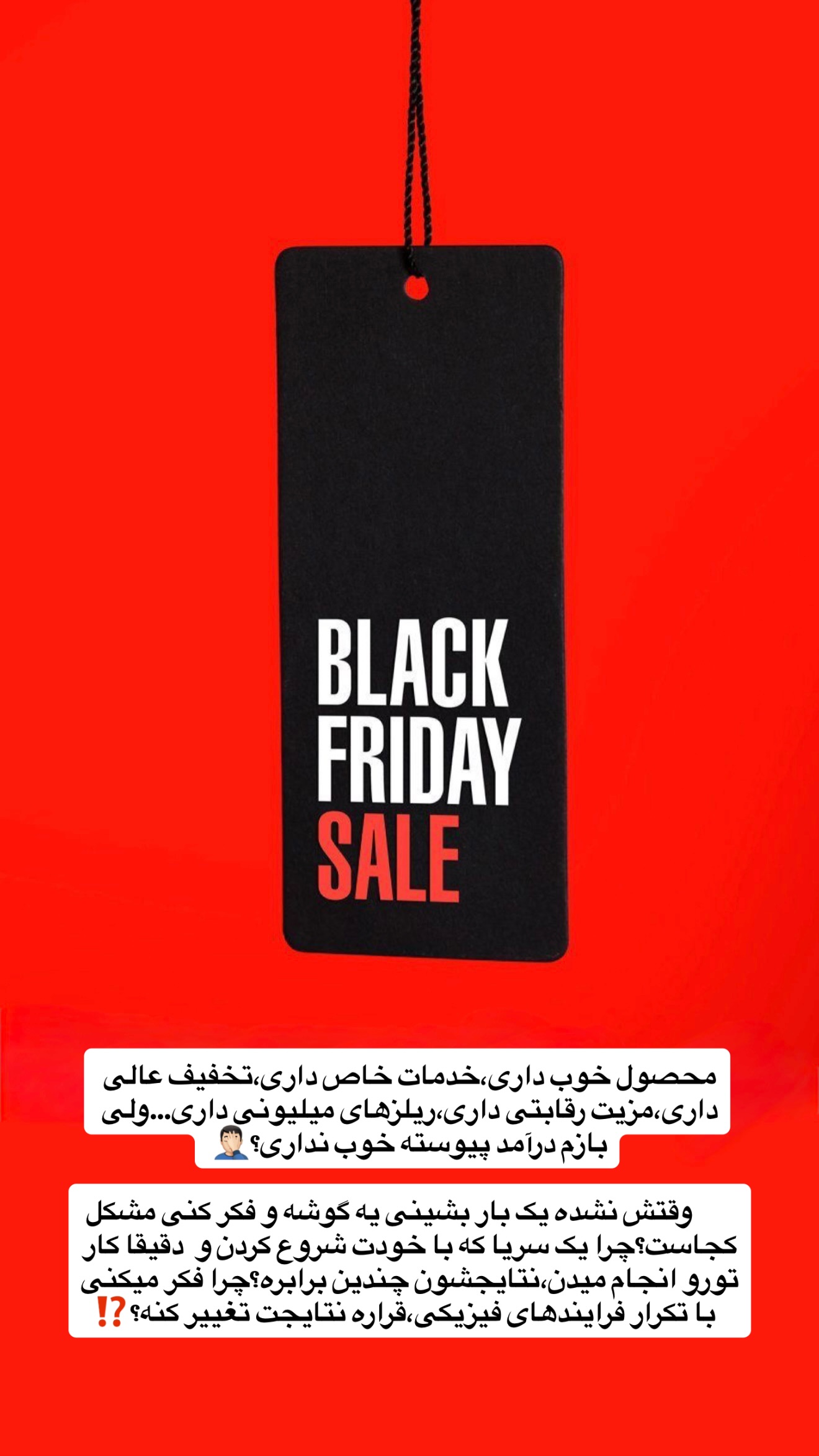  جدید ترین استوری اینستاگرام محمد بصیری