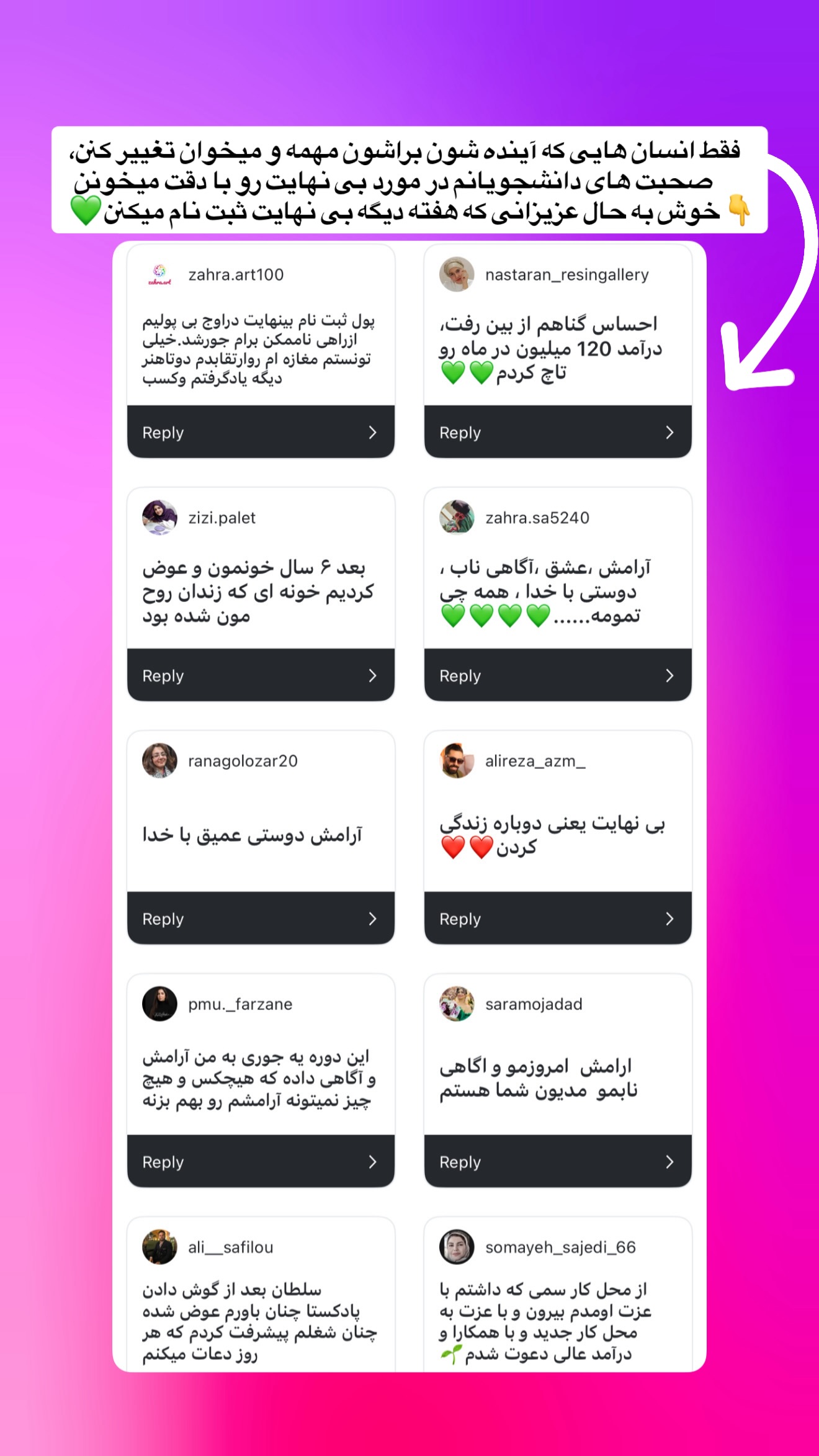 جدید ترین استوری اینستاگرام محمد بصیری