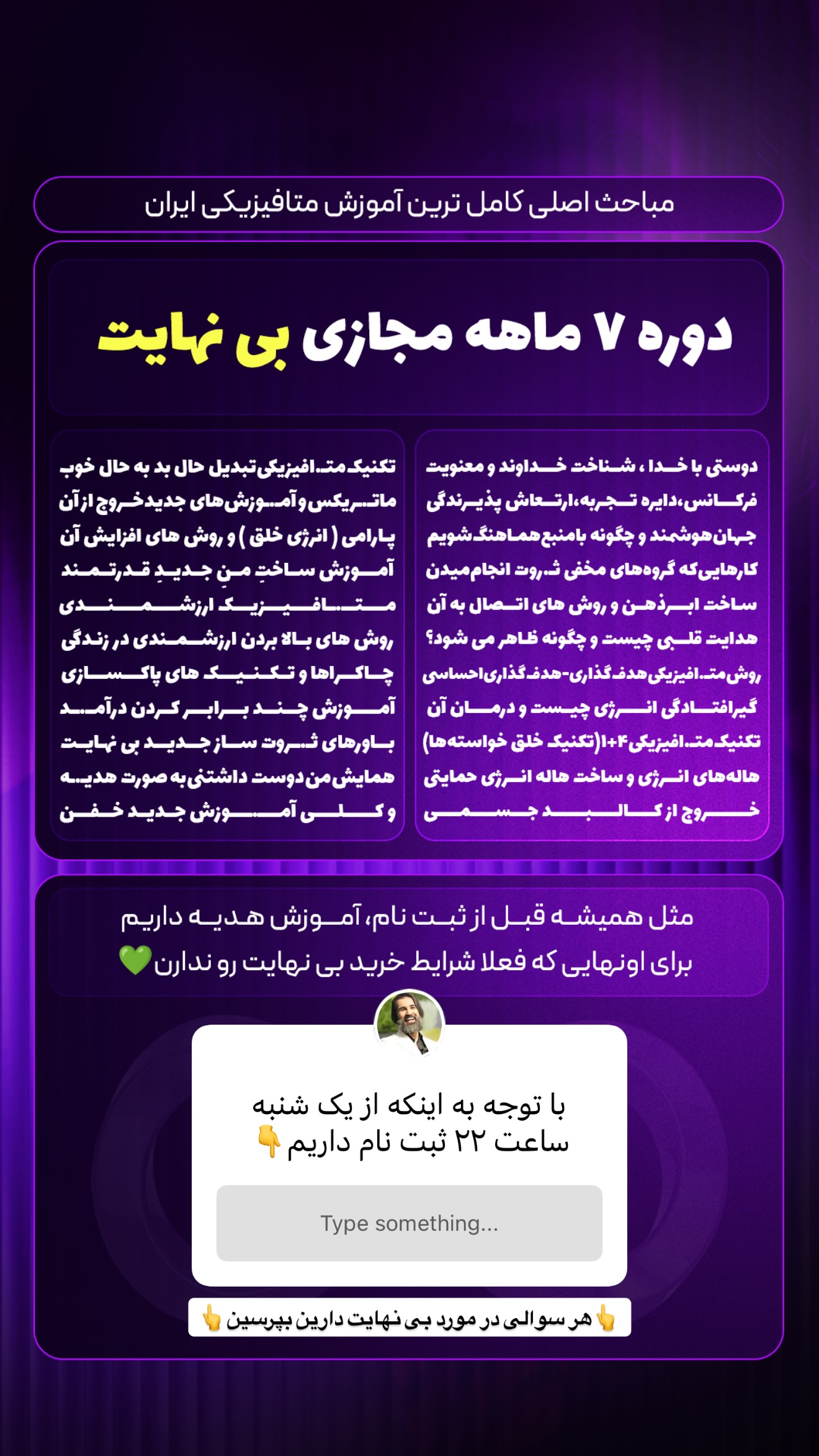  جدید ترین استوری اینستاگرام محمد بصیری