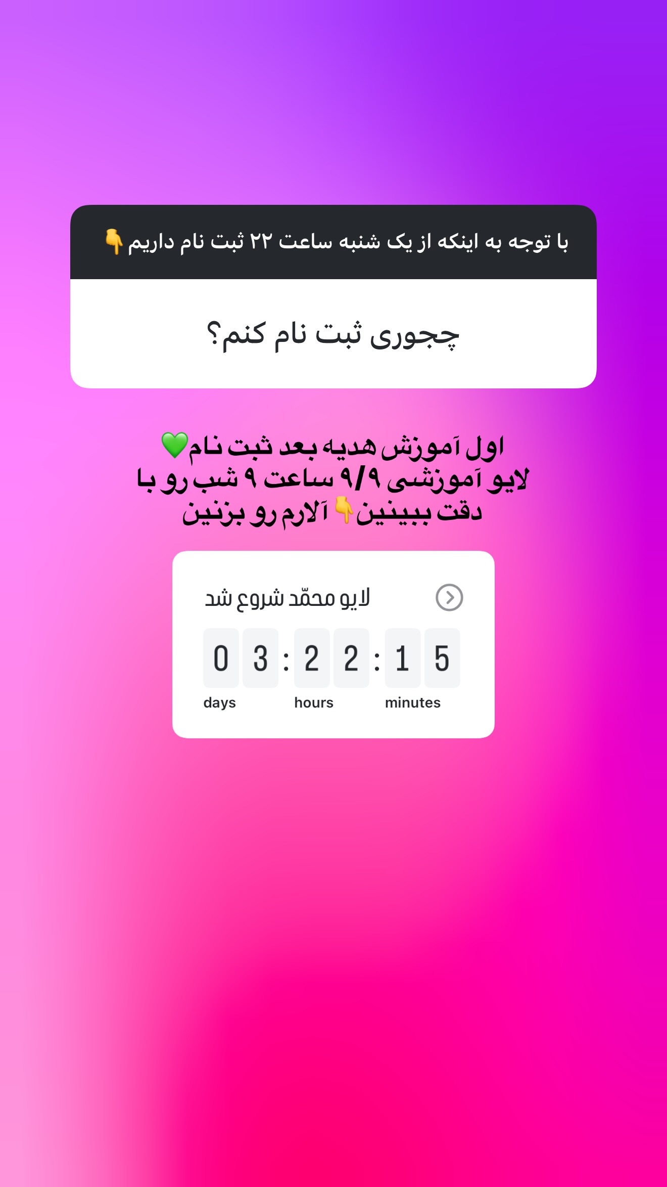  جدید ترین استوری اینستاگرام محمد بصیری
