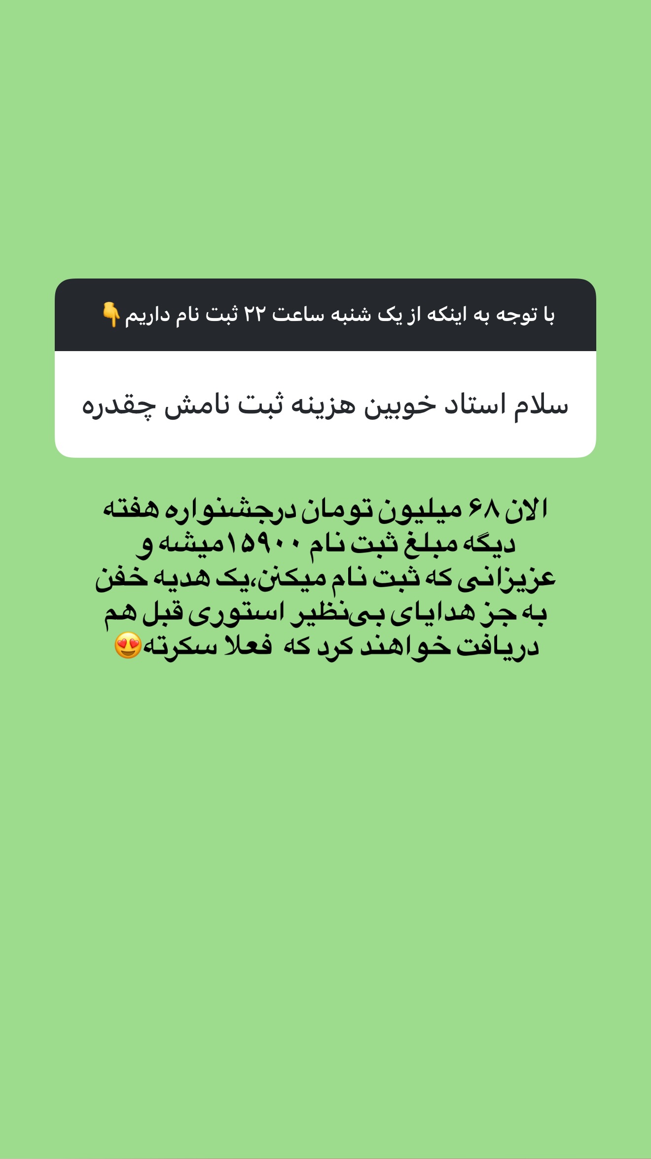  جدید ترین استوری اینستاگرام محمد بصیری