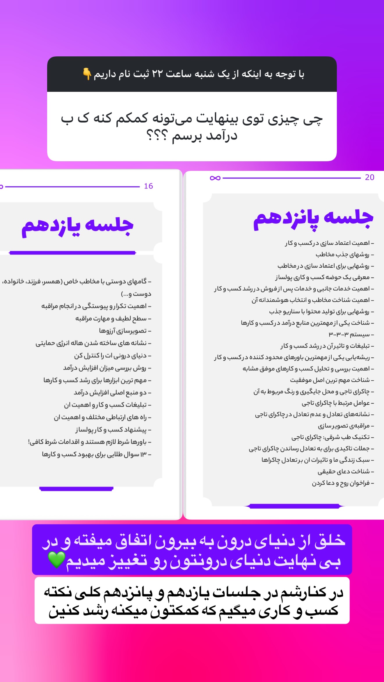  جدید ترین استوری اینستاگرام محمد بصیری