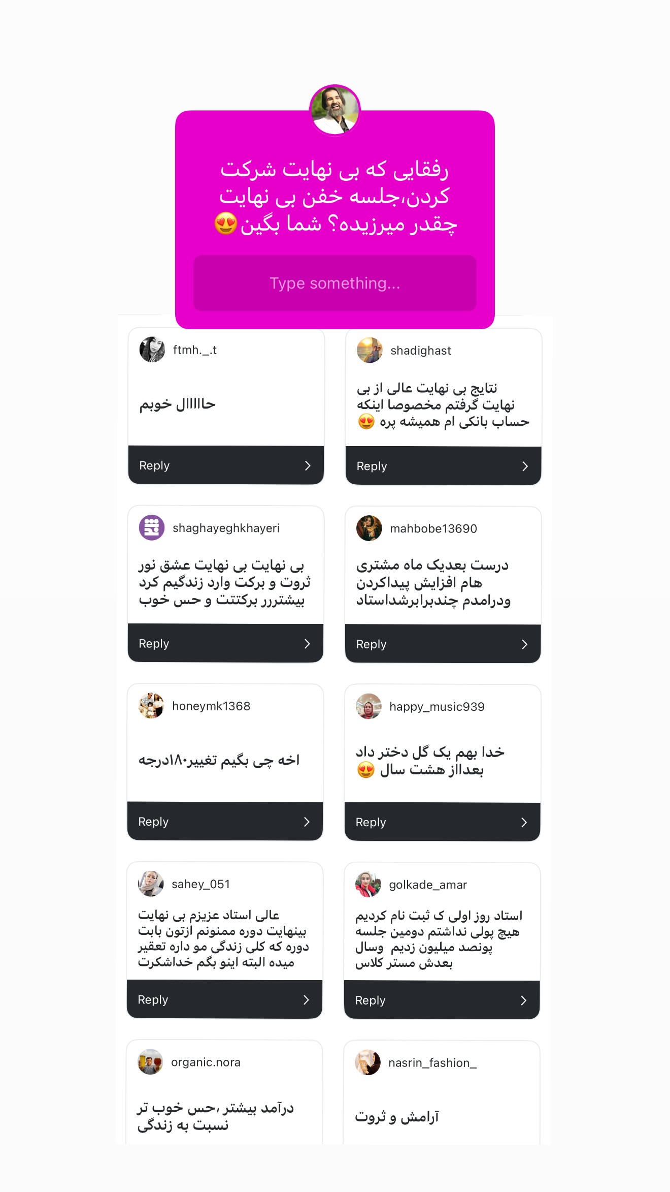  جدید ترین استوری اینستاگرام محمد بصیری