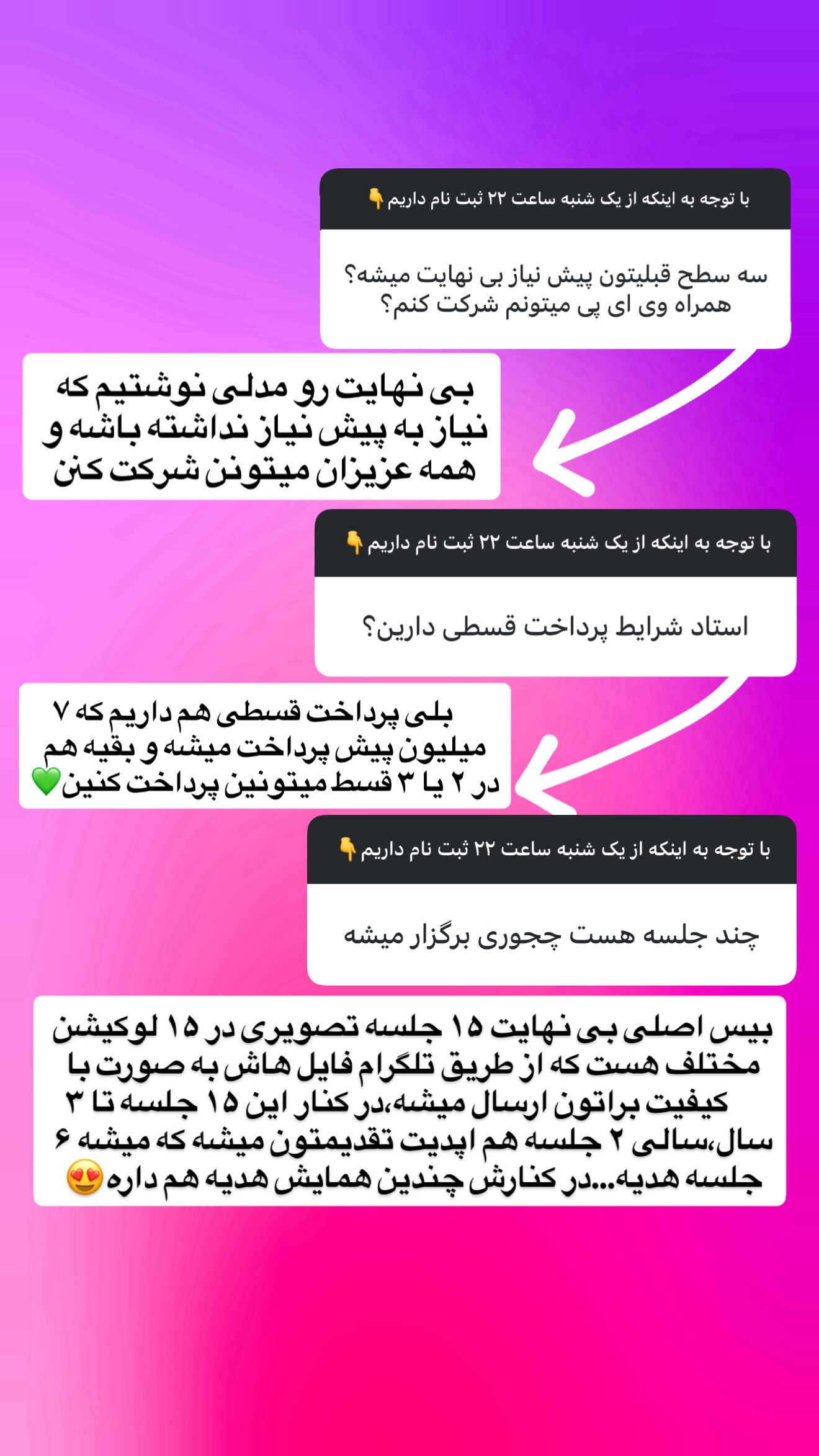  جدید ترین استوری اینستاگرام محمد بصیری