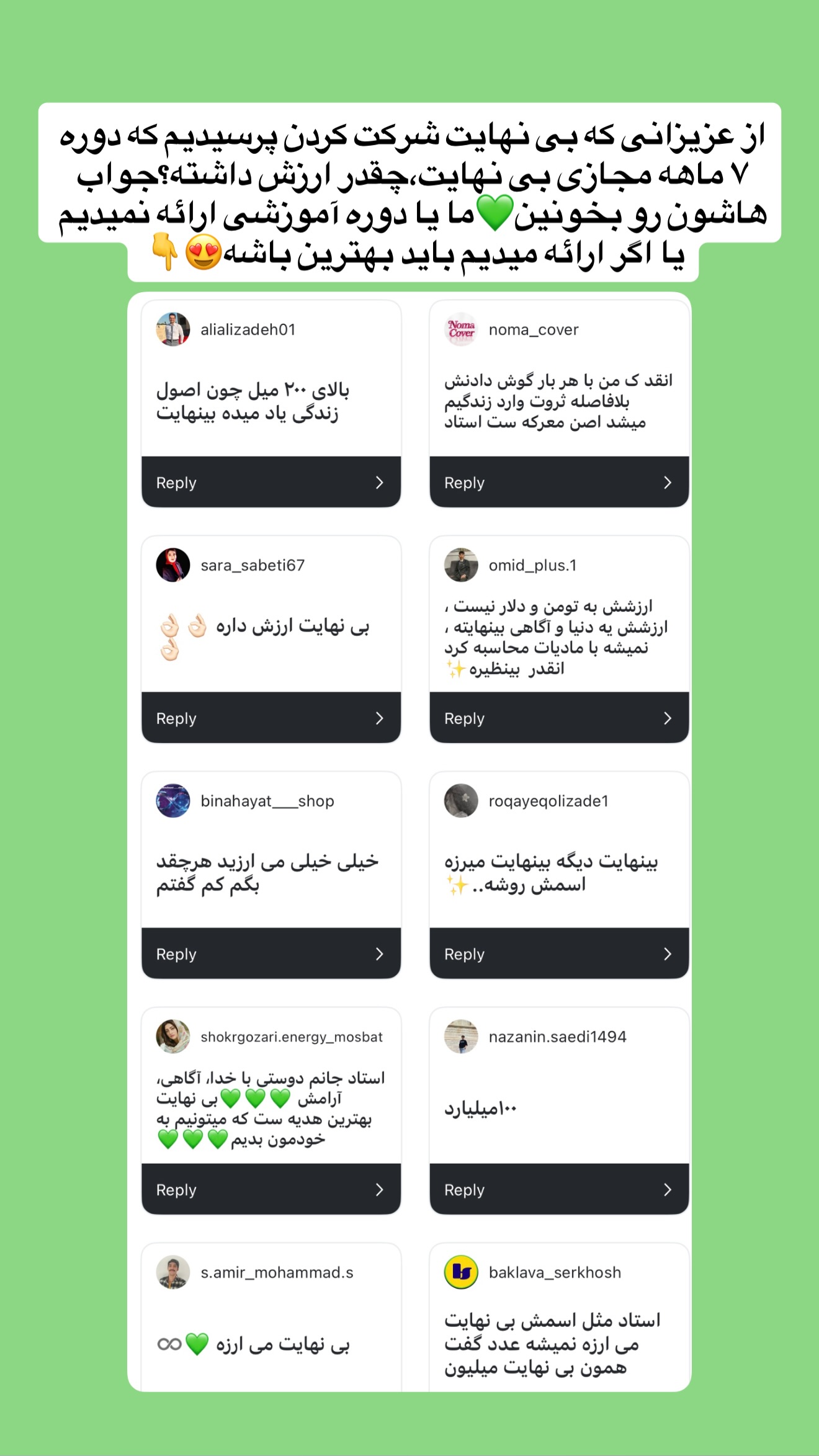 جدید ترین استوری اینستاگرام محمد بصیری
