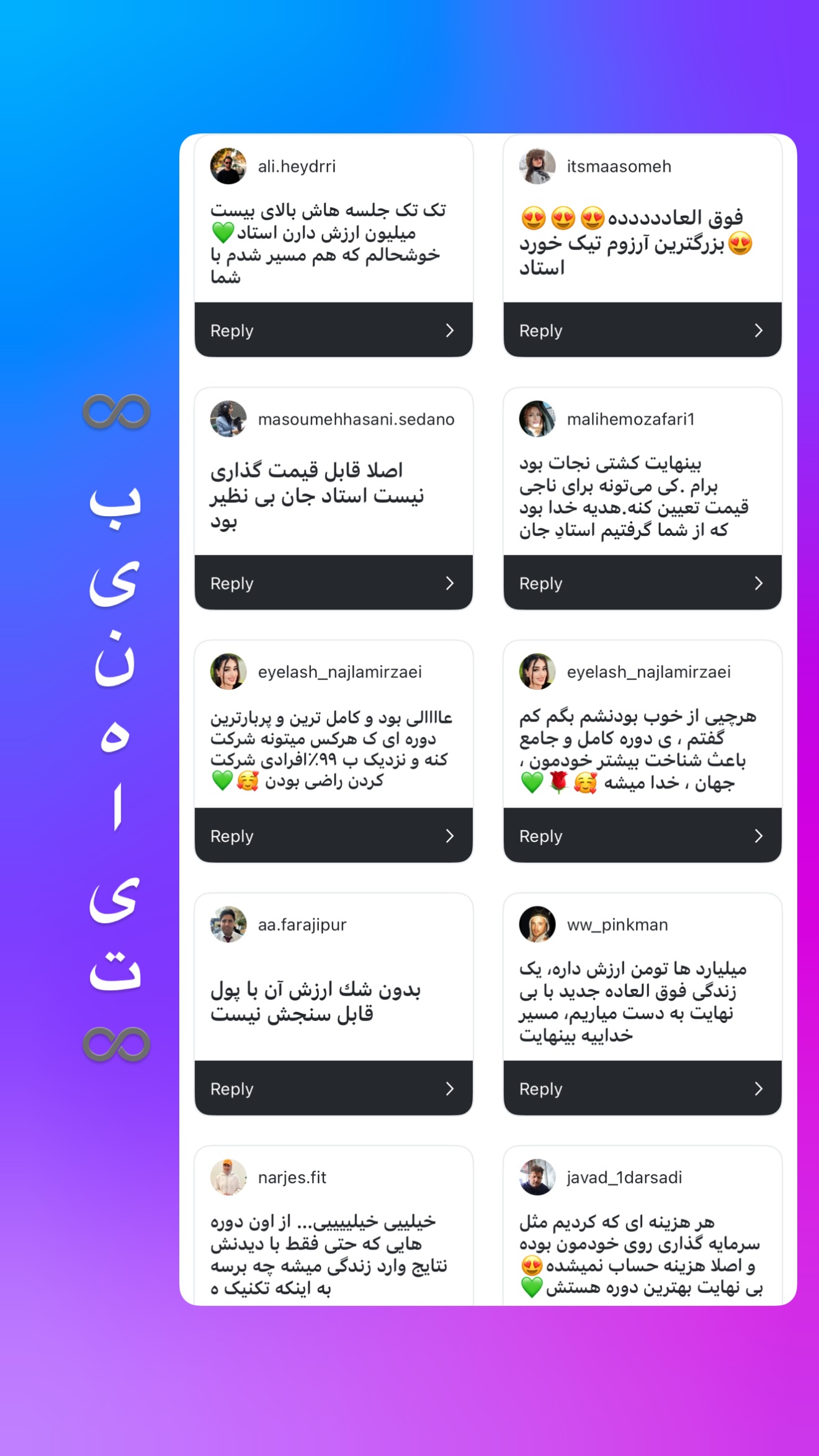  جدید ترین استوری اینستاگرام محمد بصیری