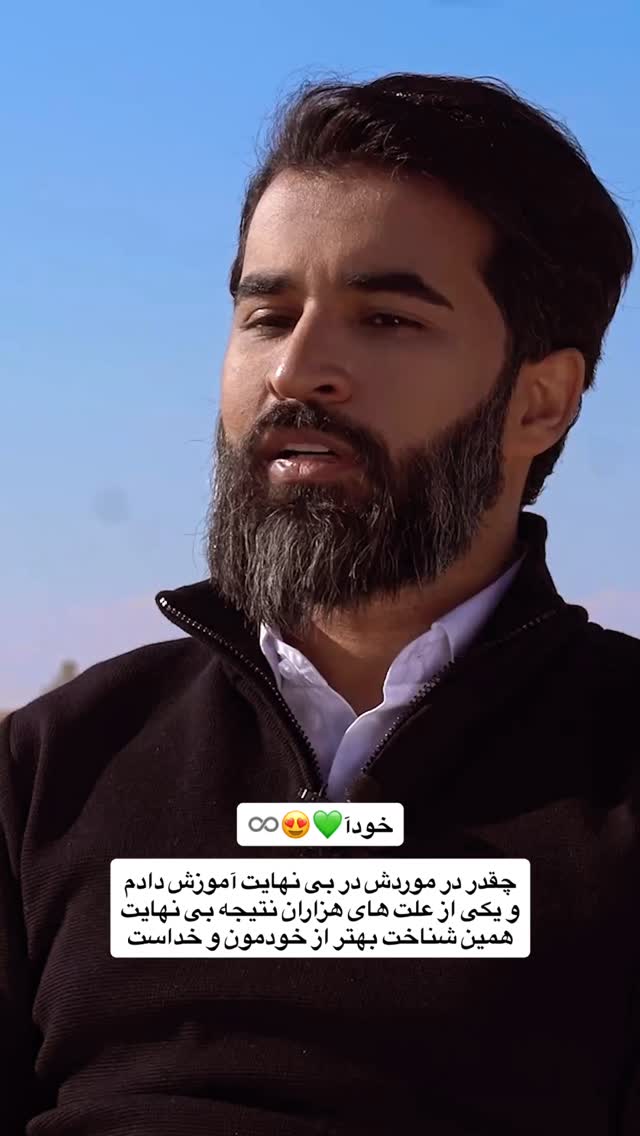  جدید ترین استوری اینستاگرام محمد بصیری