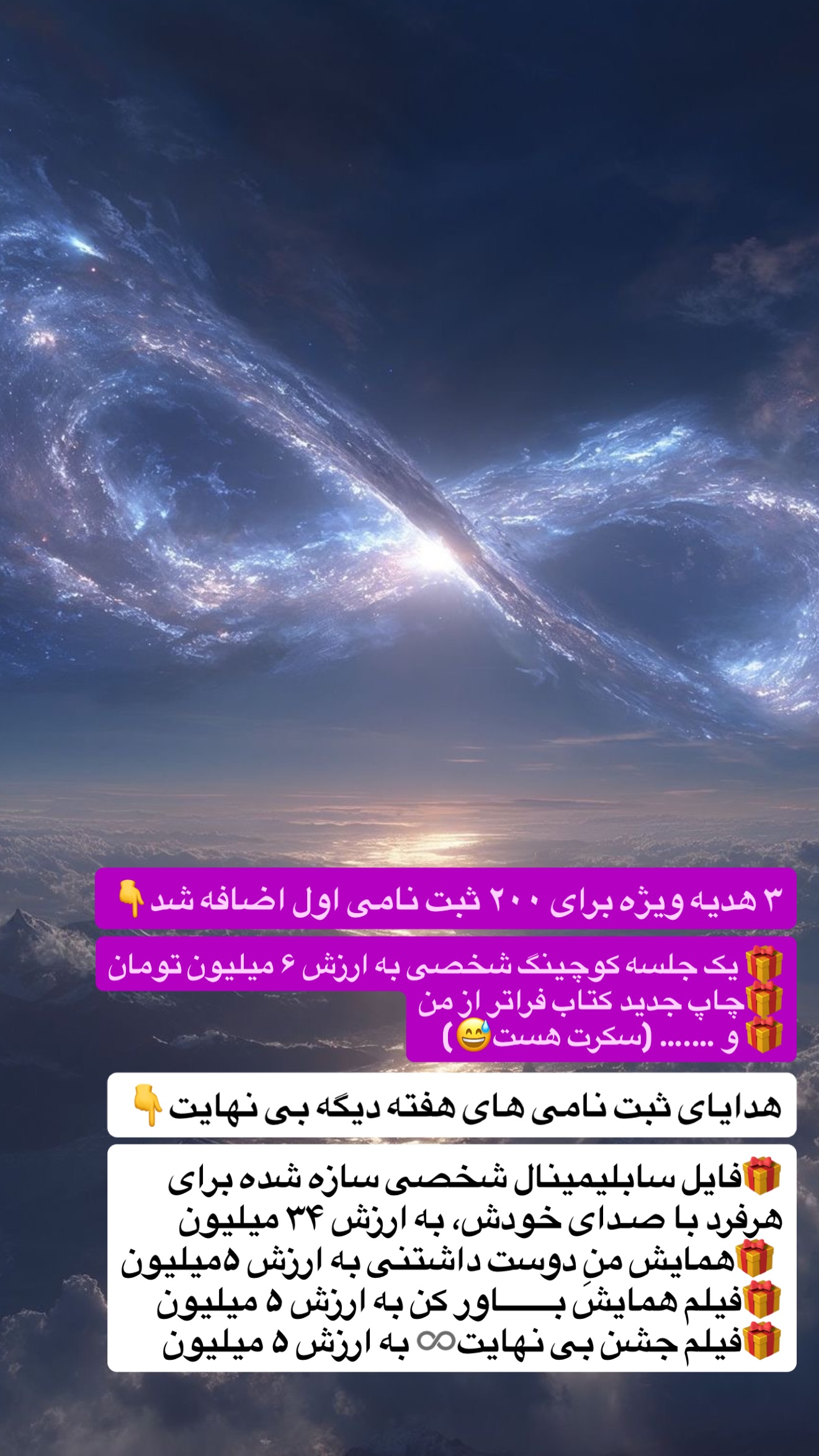  جدید ترین استوری اینستاگرام محمد بصیری