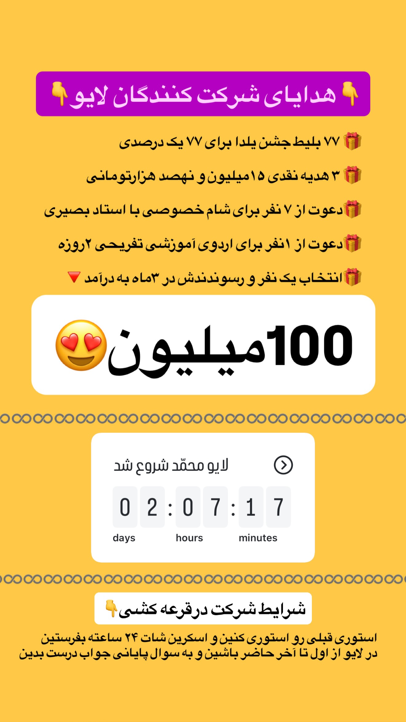  جدید ترین استوری اینستاگرام محمد بصیری