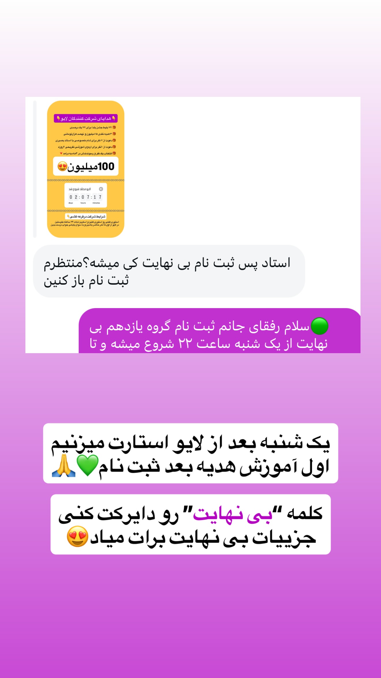  جدید ترین استوری اینستاگرام محمد بصیری