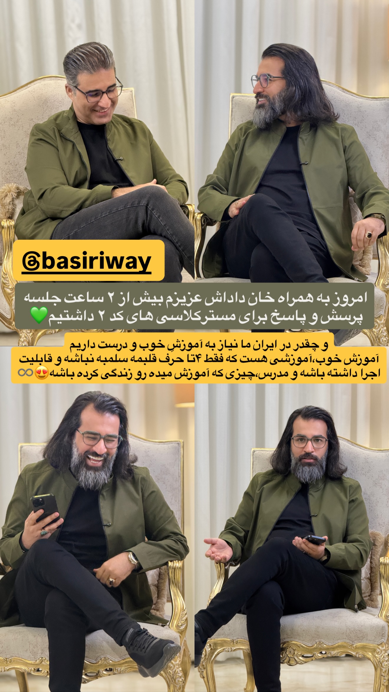  جدید ترین استوری اینستاگرام محمد بصیری