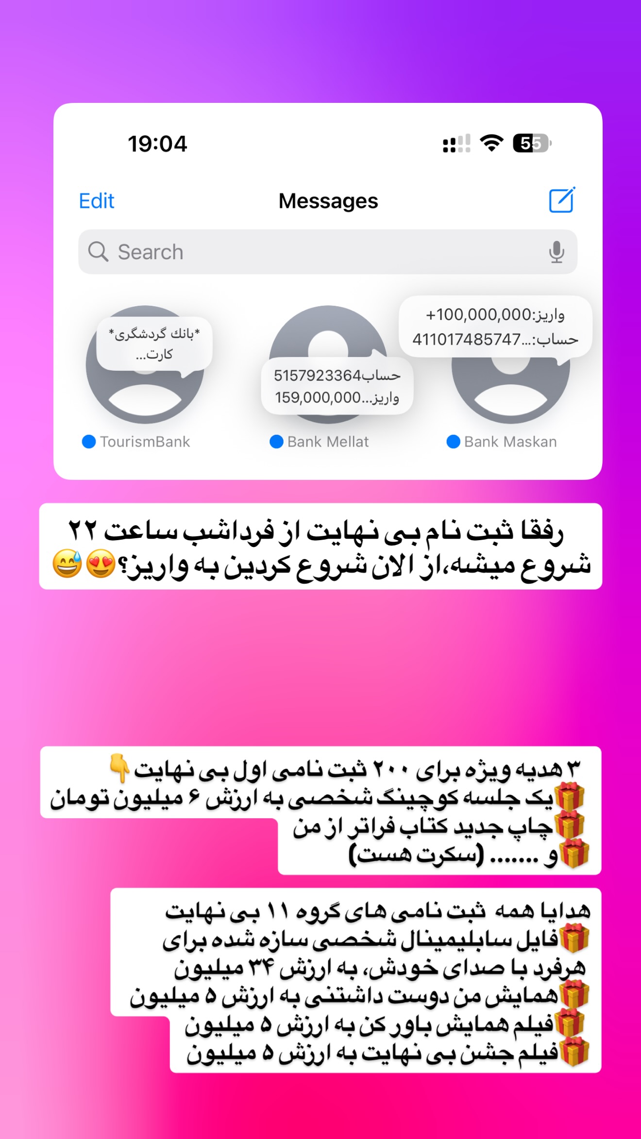  جدید ترین استوری اینستاگرام محمد بصیری