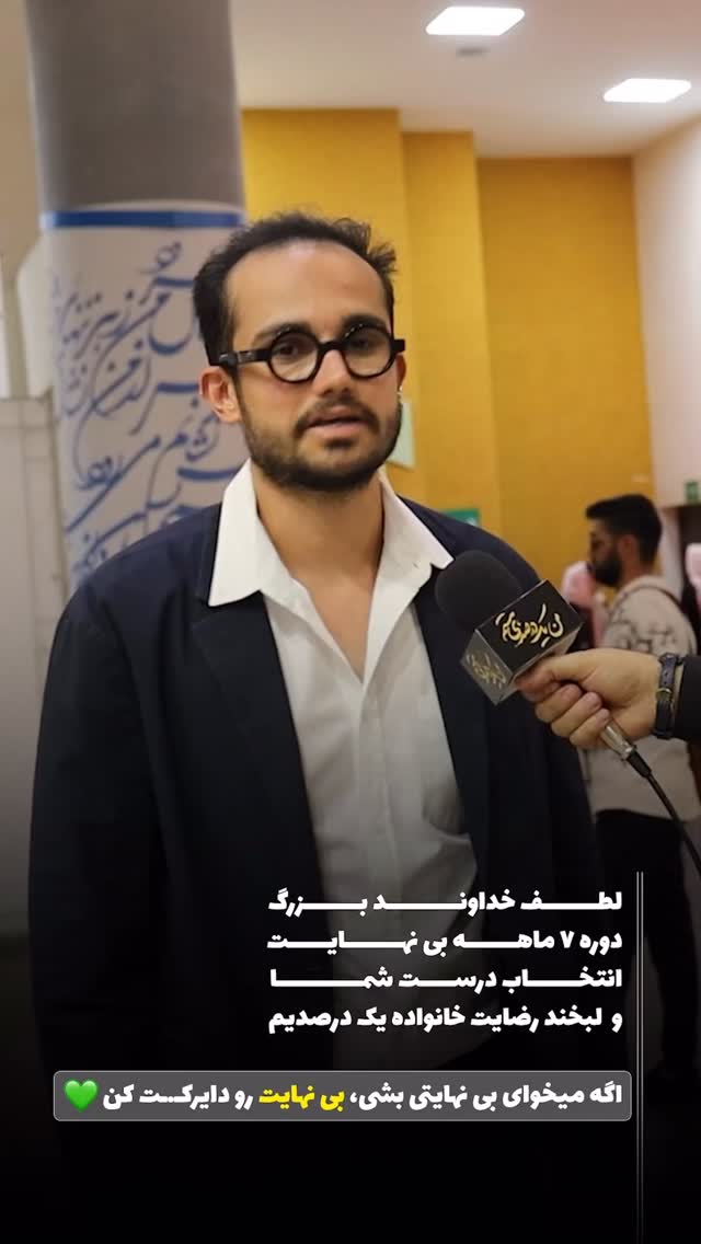  جدید ترین استوری اینستاگرام محمد بصیری