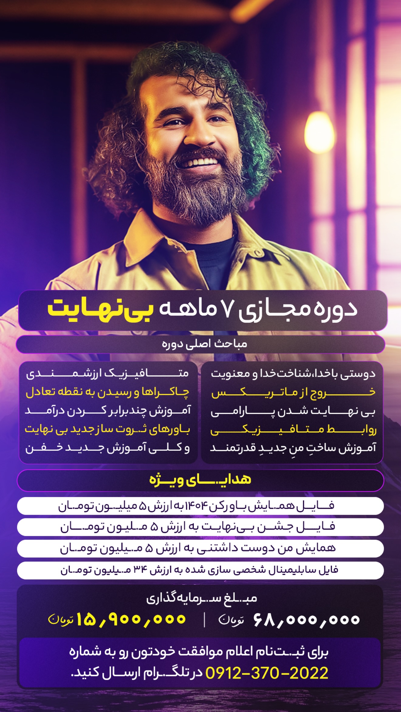  جدید ترین استوری اینستاگرام محمد بصیری