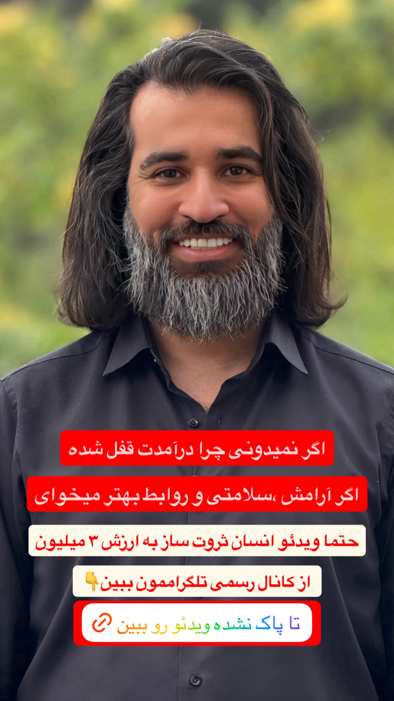  جدید ترین استوری اینستاگرام محمد بصیری