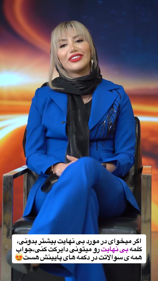  جدید ترین استوری اینستاگرام محمد بصیری