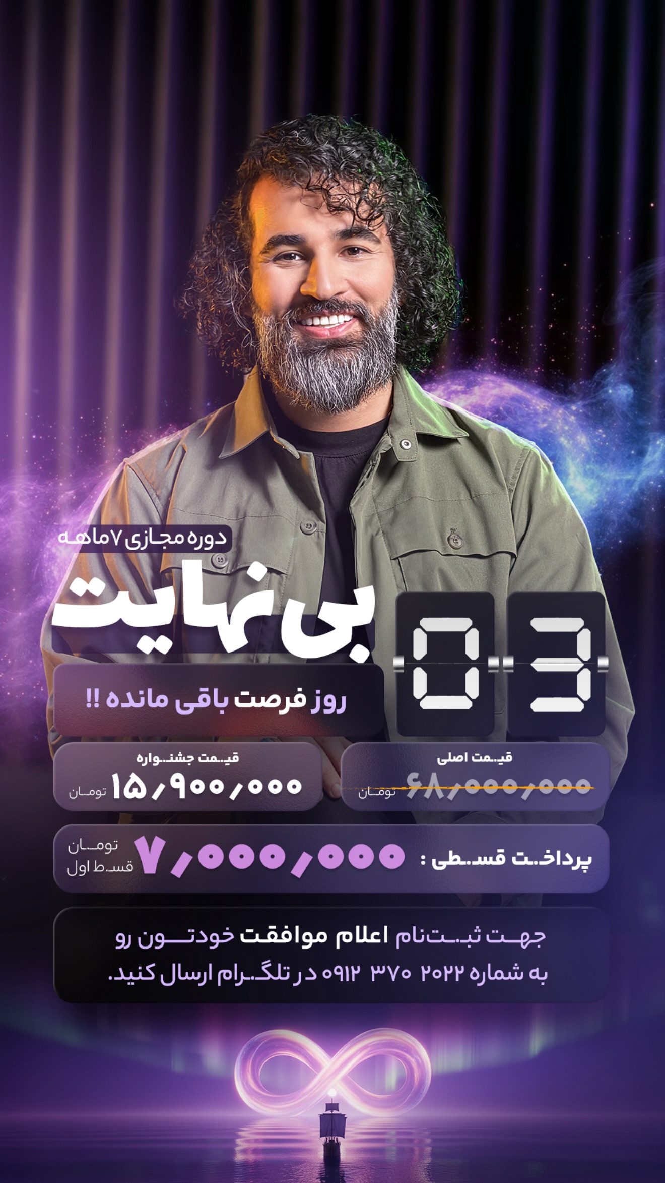  جدید ترین استوری اینستاگرام محمد بصیری