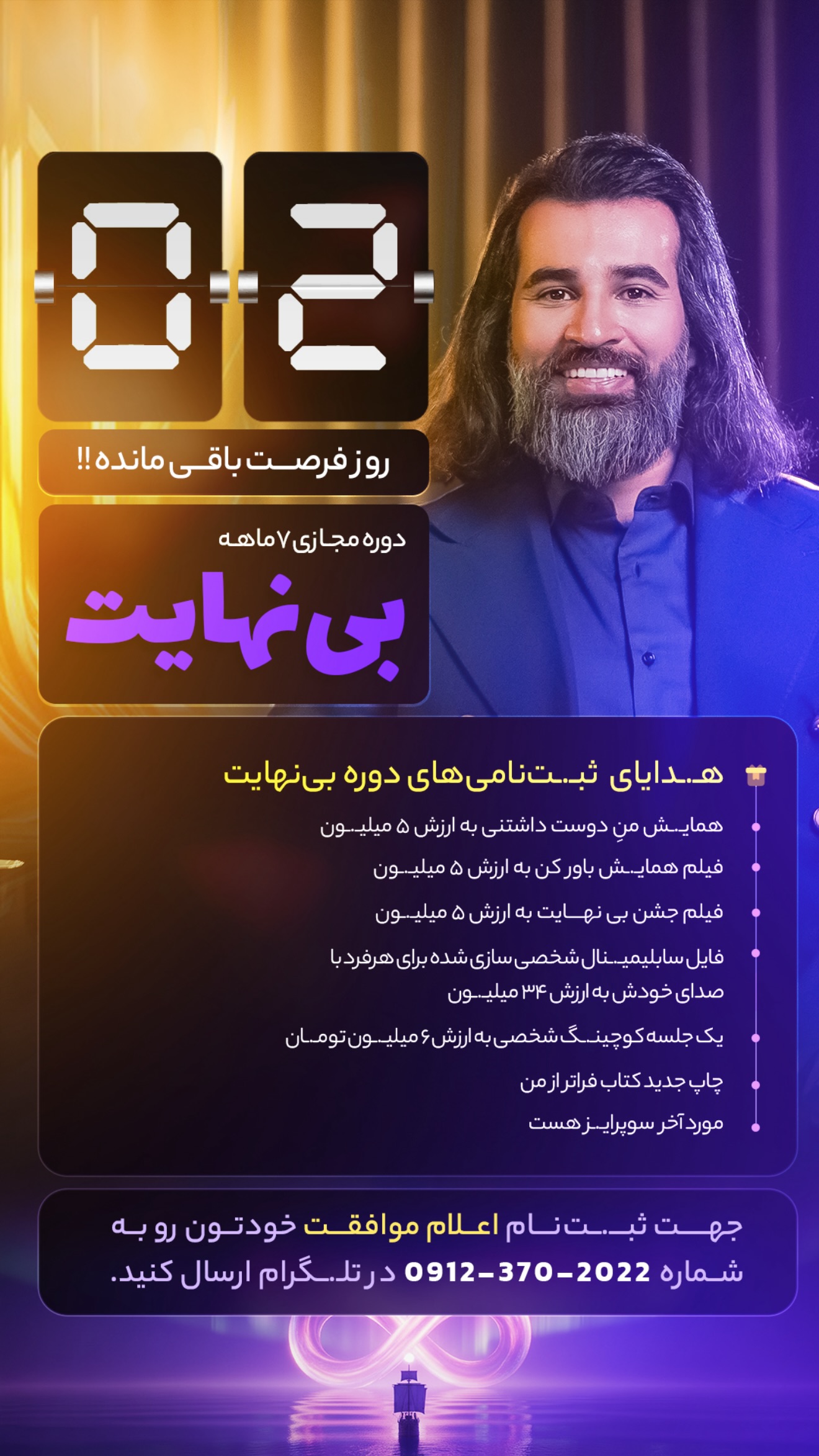  جدید ترین استوری اینستاگرام محمد بصیری