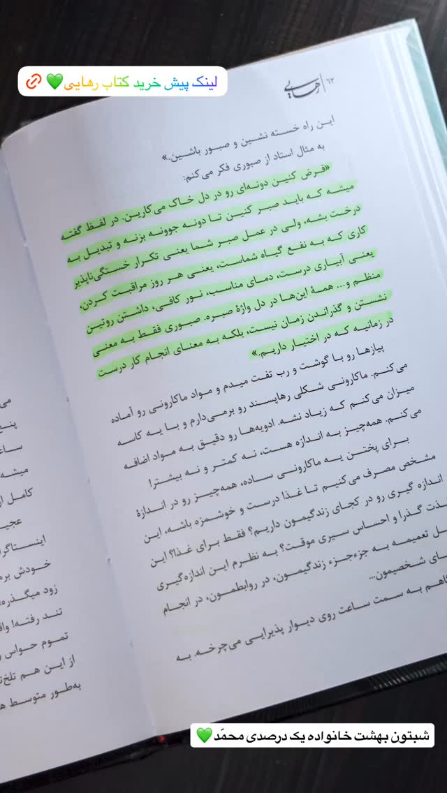  جدید ترین استوری اینستاگرام محمد بصیری