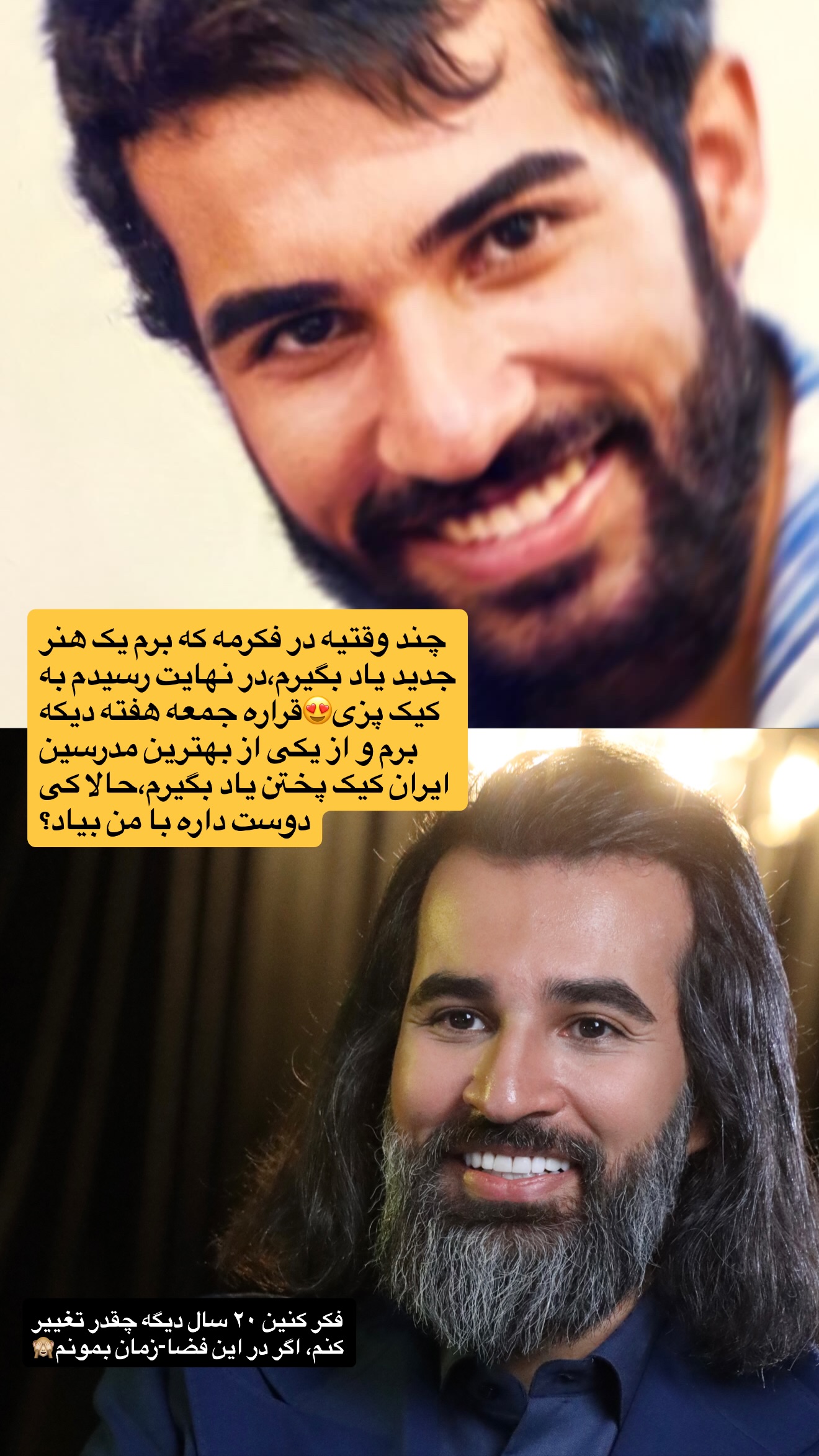  جدید ترین استوری اینستاگرام محمد بصیری