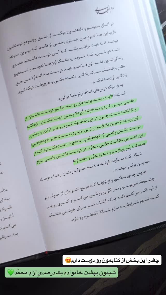  جدید ترین استوری اینستاگرام محمد بصیری