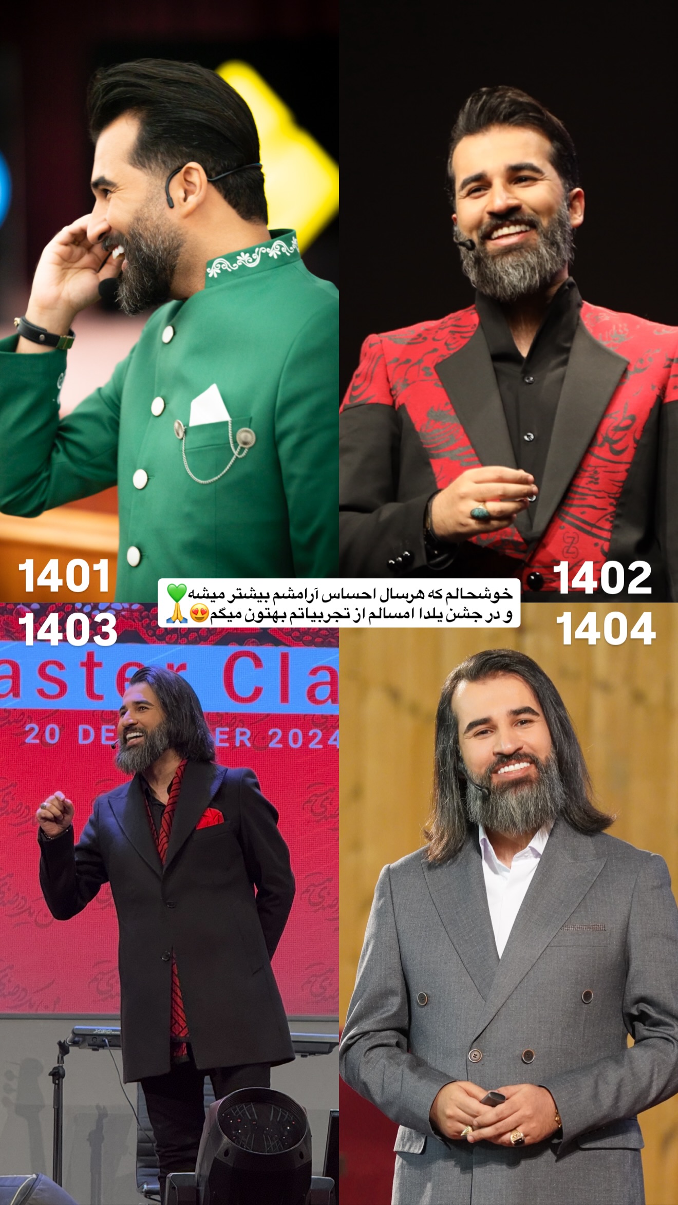  جدید ترین استوری اینستاگرام محمد بصیری