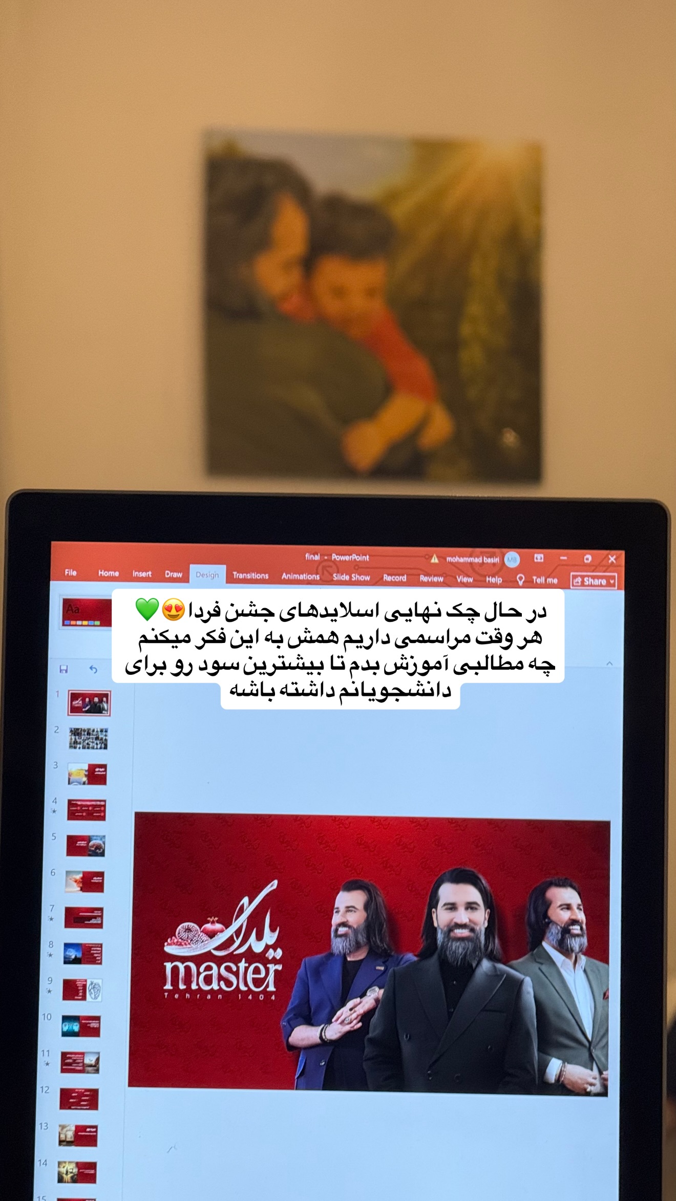  جدید ترین استوری اینستاگرام محمد بصیری