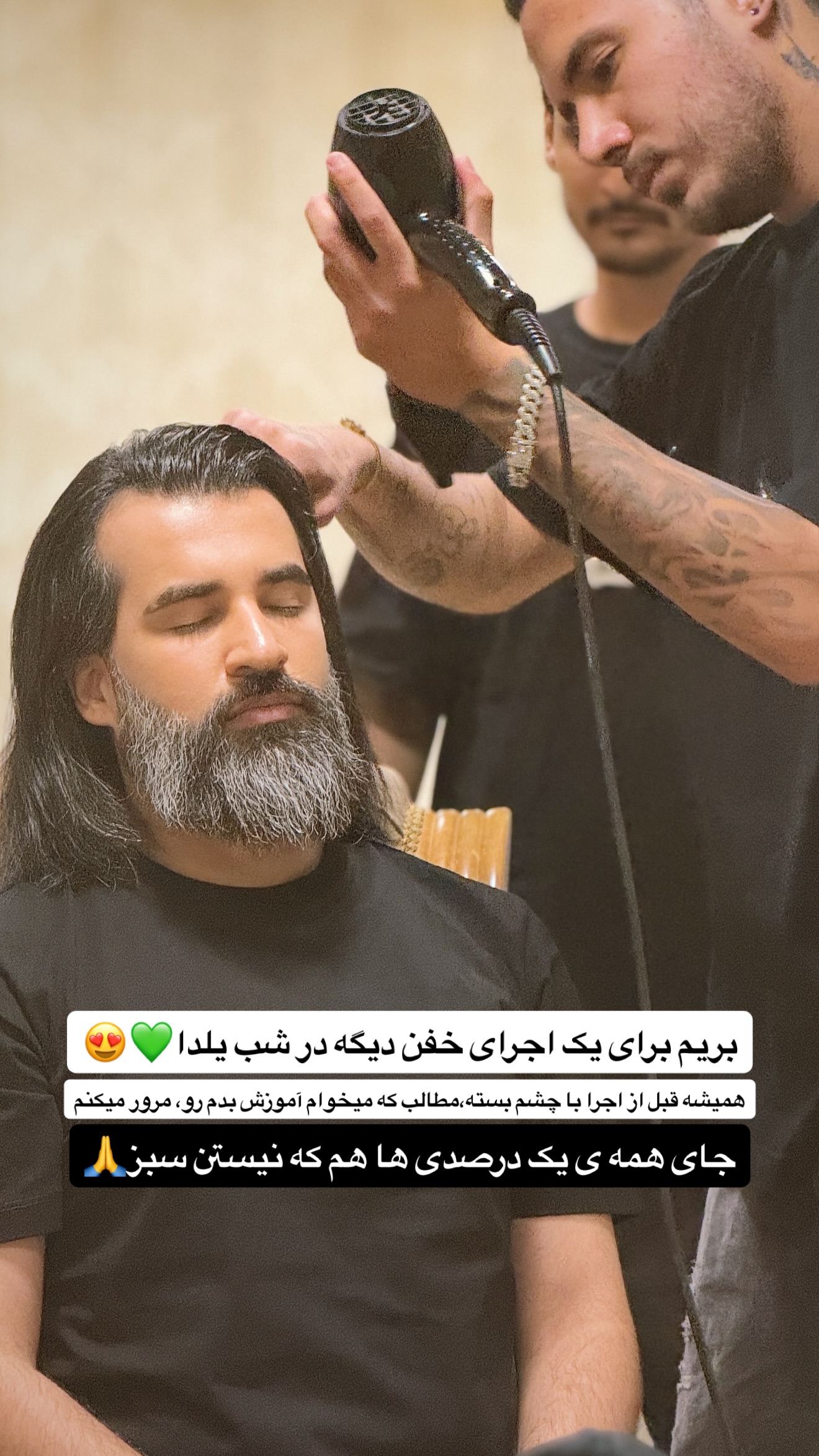  جدید ترین استوری اینستاگرام محمد بصیری