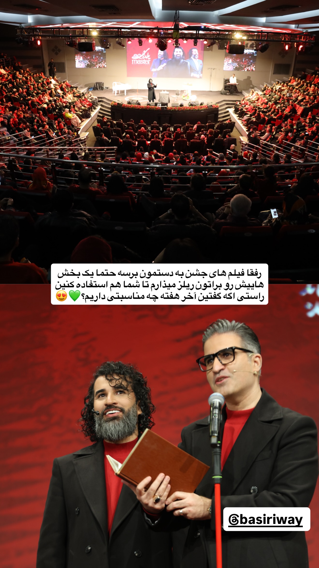  جدید ترین استوری اینستاگرام محمد بصیری
