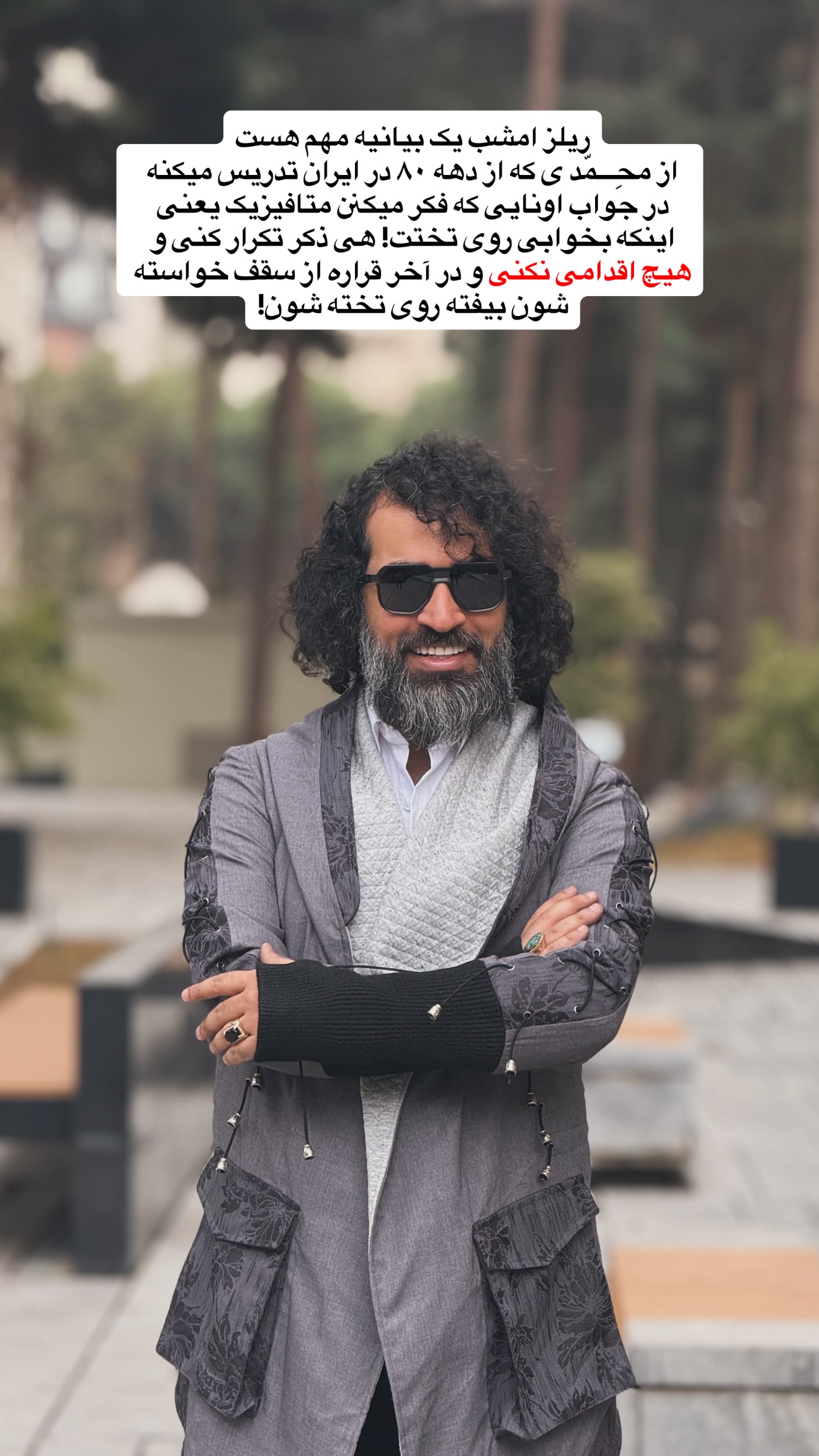 جدید ترین استوری اینستاگرام محمد بصیری