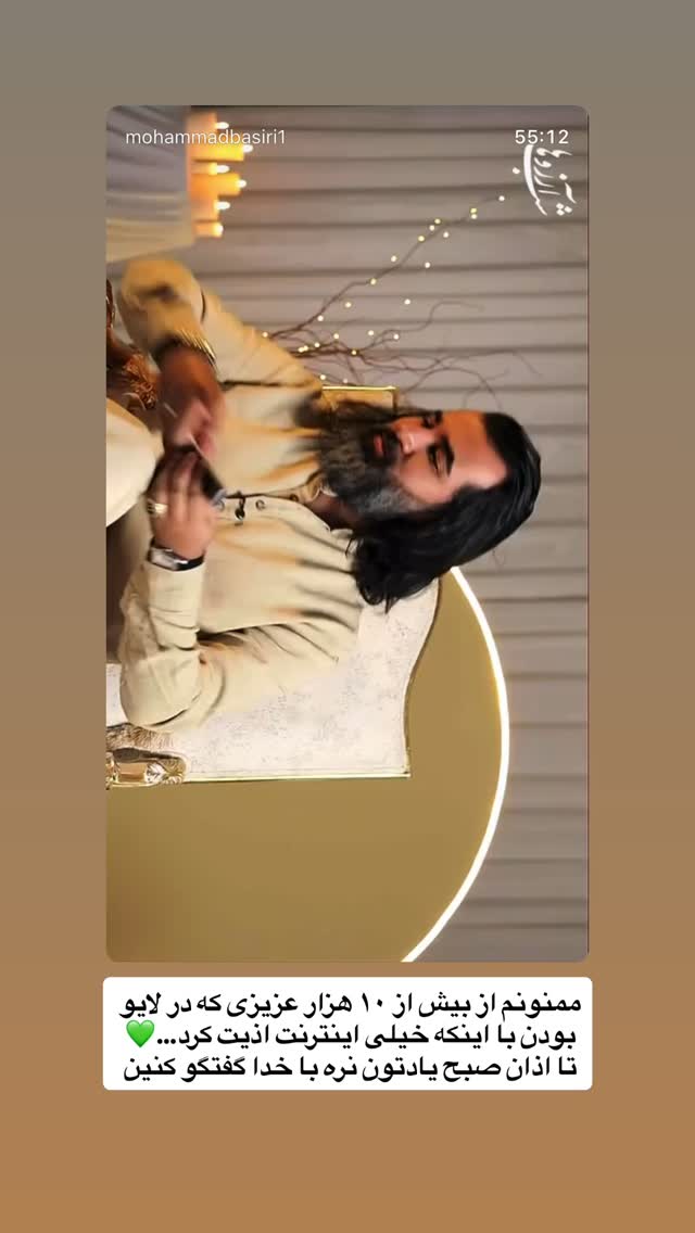  جدید ترین استوری اینستاگرام محمد بصیری