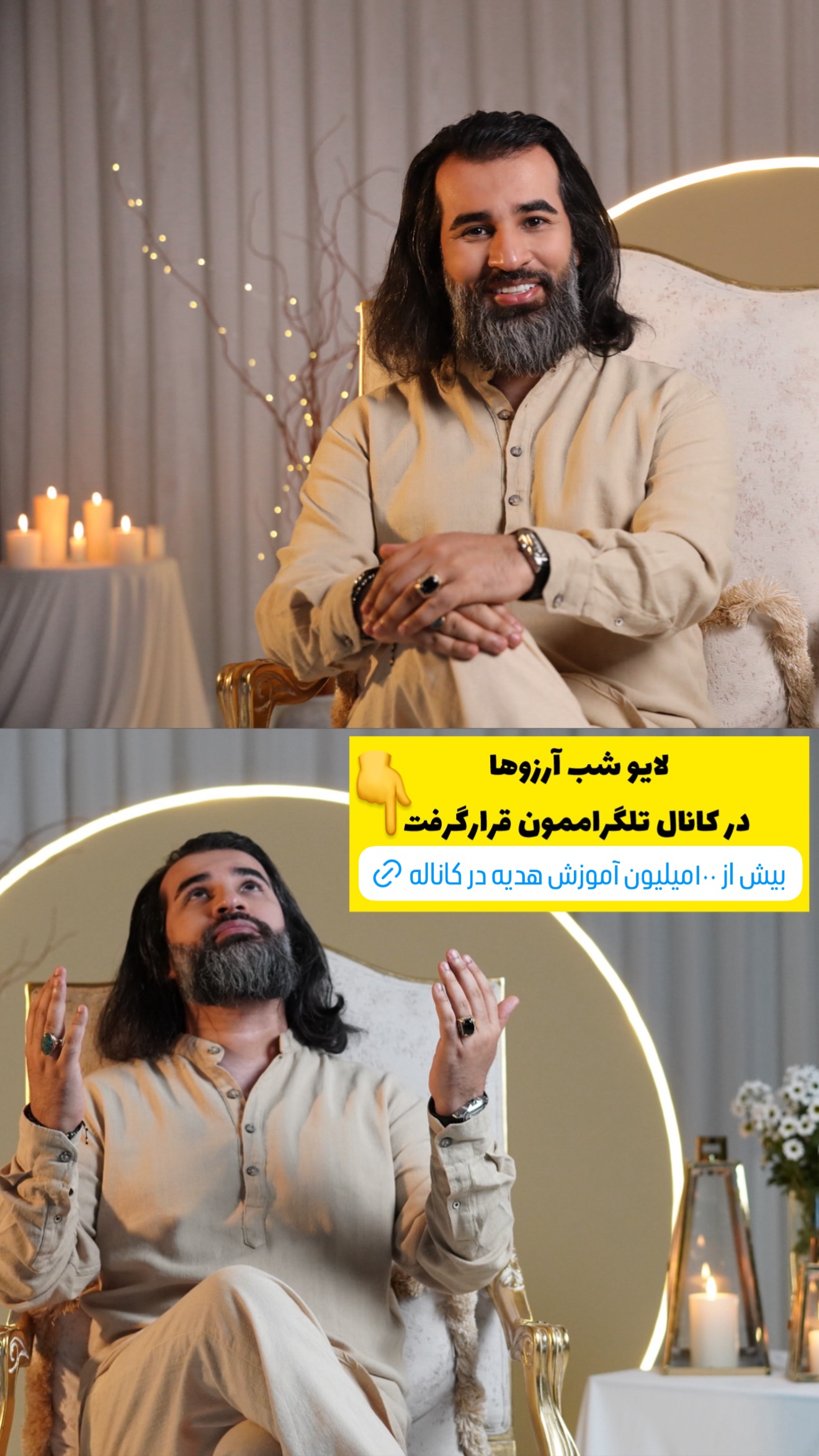  جدید ترین استوری اینستاگرام محمد بصیری